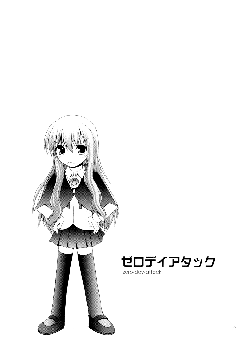 (SC36) [Pico Pico Labyrinth (Fujisaka Lyric)] zero-day-attack (Zero no Tsukaima) [Portuguese-BR] 图片编号 2