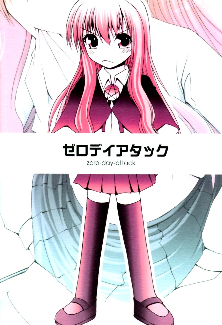 (SC36) [Pico Pico Labyrinth (Fujisaka Lyric)] zero-day-attack (Zero no Tsukaima) [Portuguese-BR] 图片编号 10