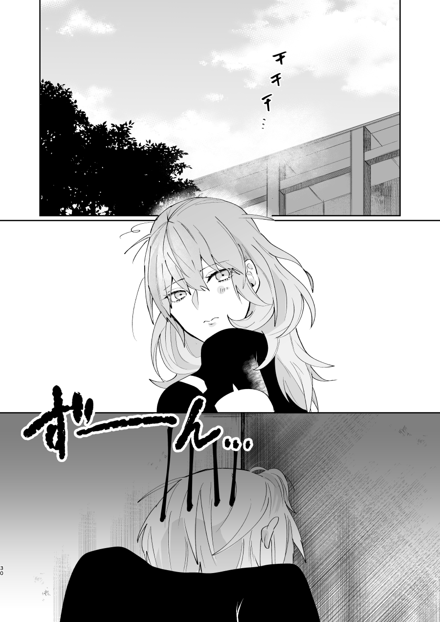 [犬小屋に僕 (じん太)] オーバーヒート (ファイアーエムブレム 風花雪月) [DL版] Bildnummer 29