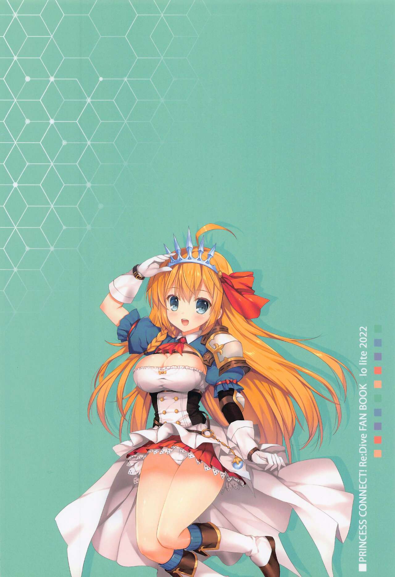 (C100) [Io lite (Yatano)] Princess a la mode 2 (Princess Connect! Re:Dive) [Chinese] [世界树个人汉化] numero di immagine  23