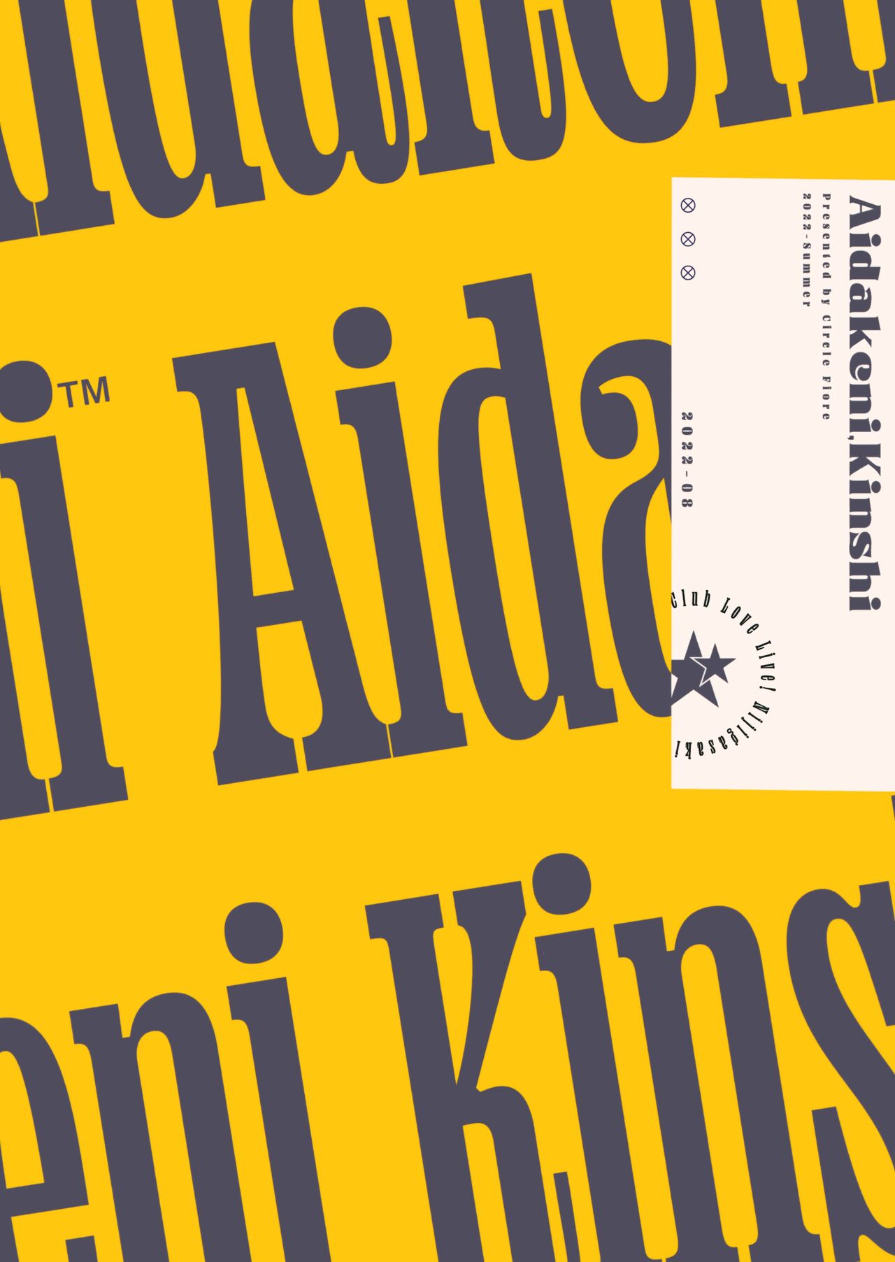 (C100) [Circle-FIORE (Ekakibit)] Ai dakeni, Kinshi (Love Live! Nijigasaki High School Idol Club) [Chinese] [绅士仓库汉化] изображение № 31