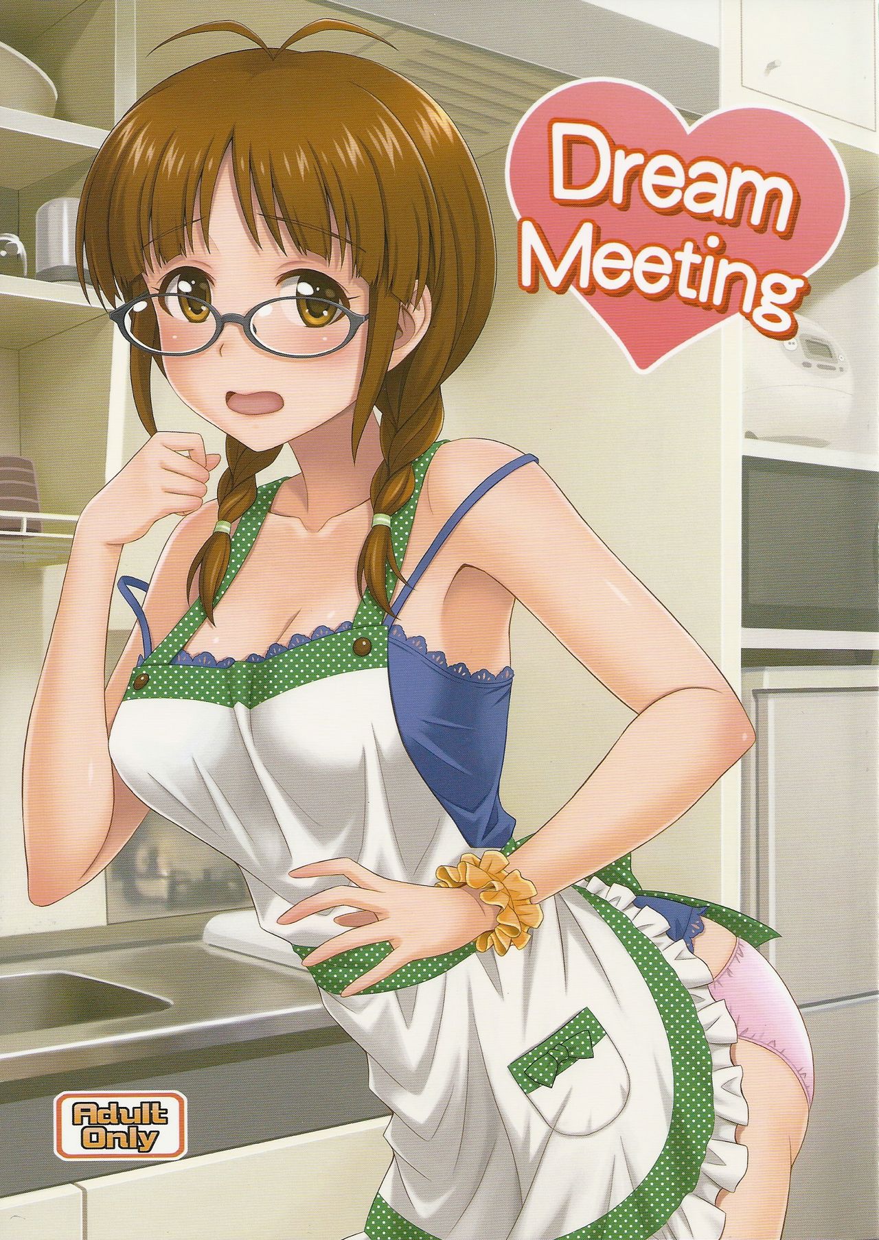 (C93) [Junpuumanpandou (Hida Tatsuo)] Dream Meeting (THE IDOLM@STER) numero di immagine  1