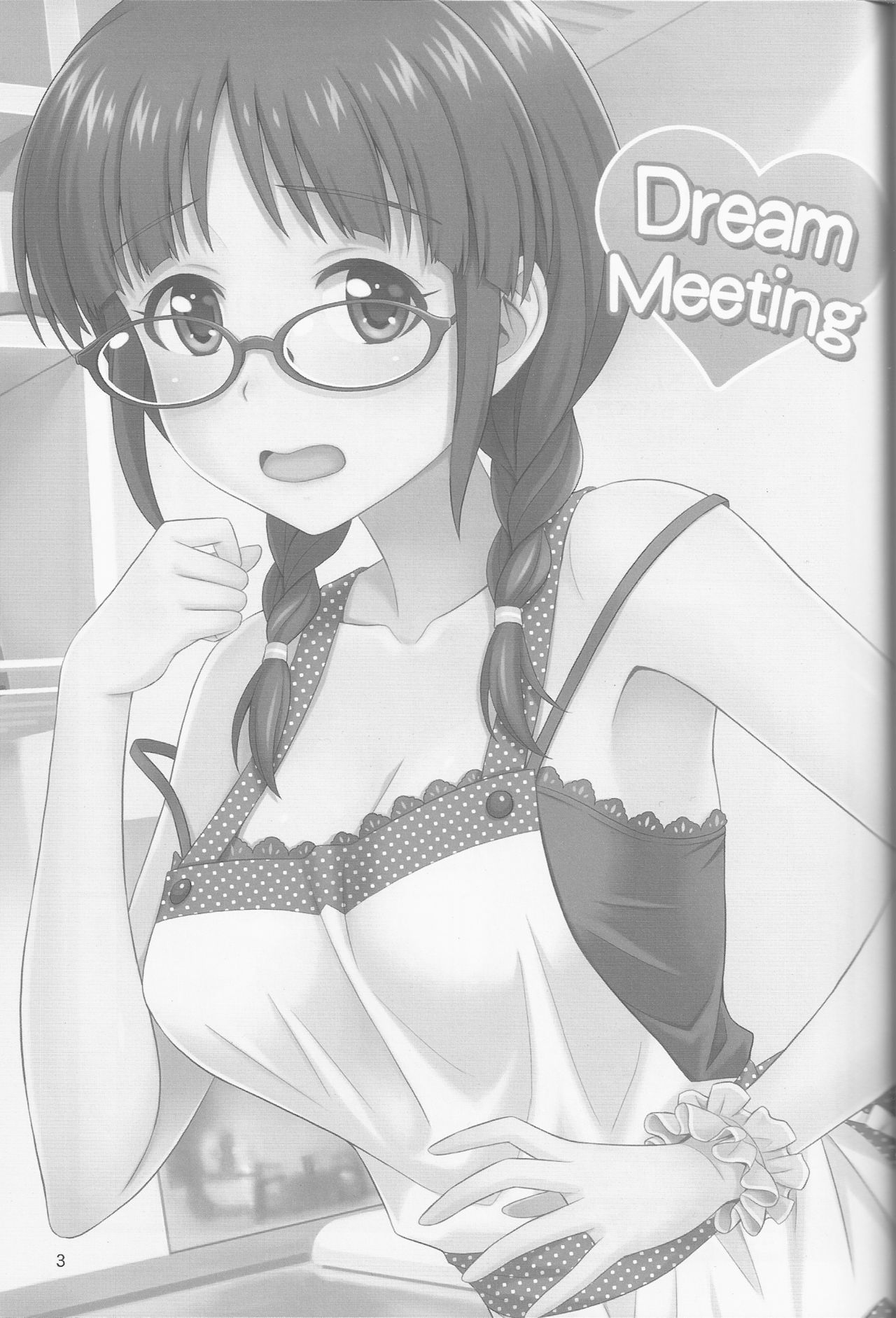 (C93) [Junpuumanpandou (Hida Tatsuo)] Dream Meeting (THE IDOLM@STER) numero di immagine  2