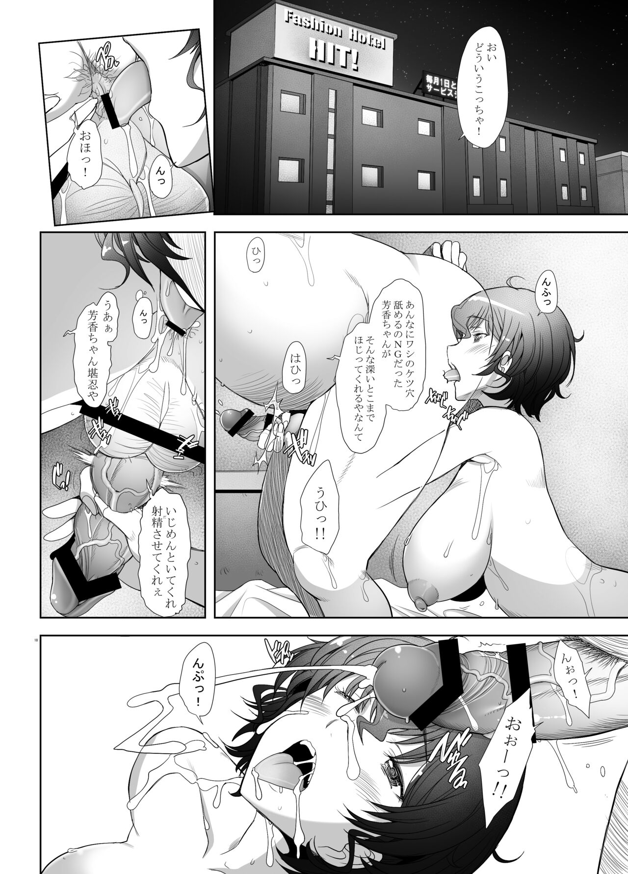 [Kohakutei (Sakai Hamachi)] Sokusyaku Sokuhame Rihatsuten no Bijin Hitozuma Soap Jou Honjitsu Shukkin Desu (Girls und Panzer) [Digital] 이미지 번호 18