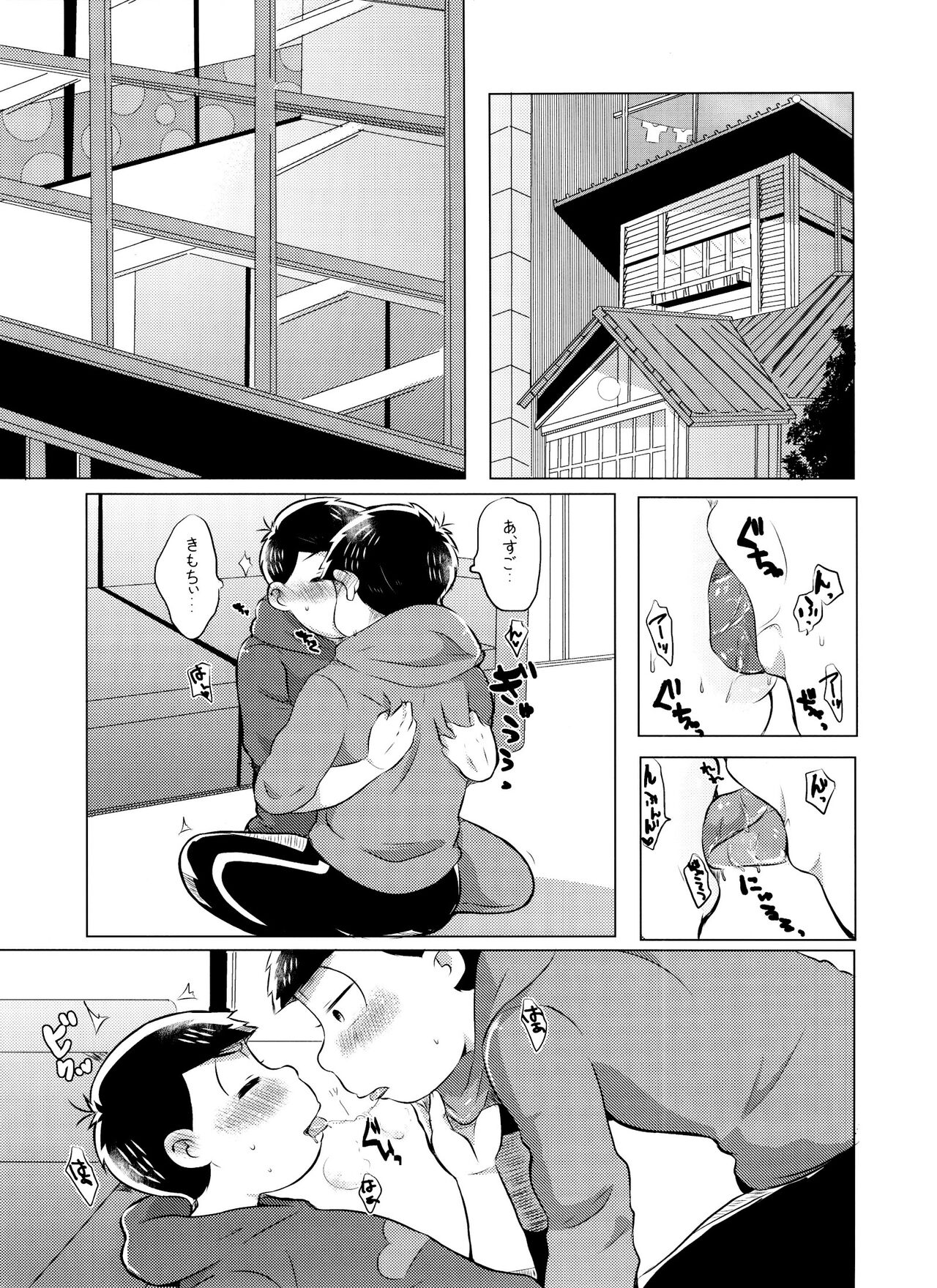 [Garakuta. (Sei) ] mō gaman no genkaidesu! (Osomatsu-San) 이미지 번호 4