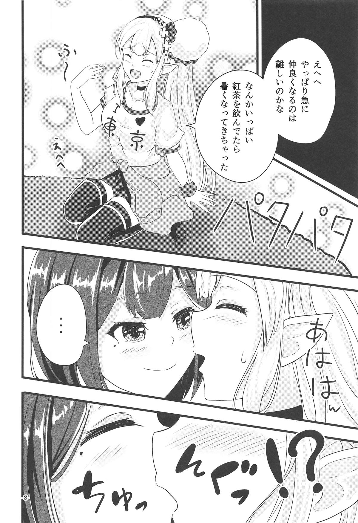 (C95) [Ice Lycoris (Yukiyanagi Yui)] Linaria no Kaori ni Sasowarete (Elf no Elu, Shizuka Rin) Bildnummer 7