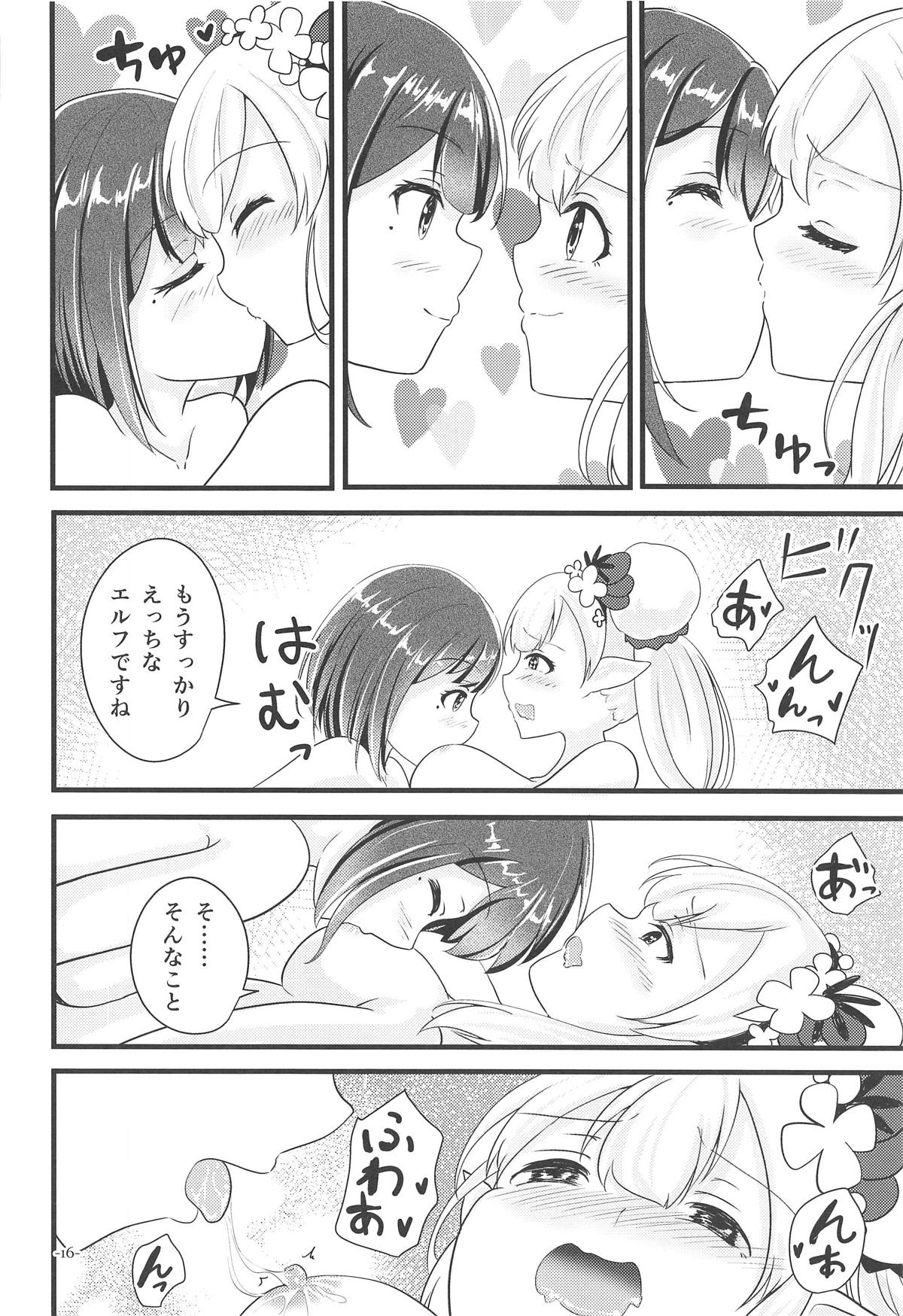 (C95) [Ice Lycoris (Yukiyanagi Yui)] Linaria no Kaori ni Sasowarete (Elf no Elu, Shizuka Rin) Bildnummer 15