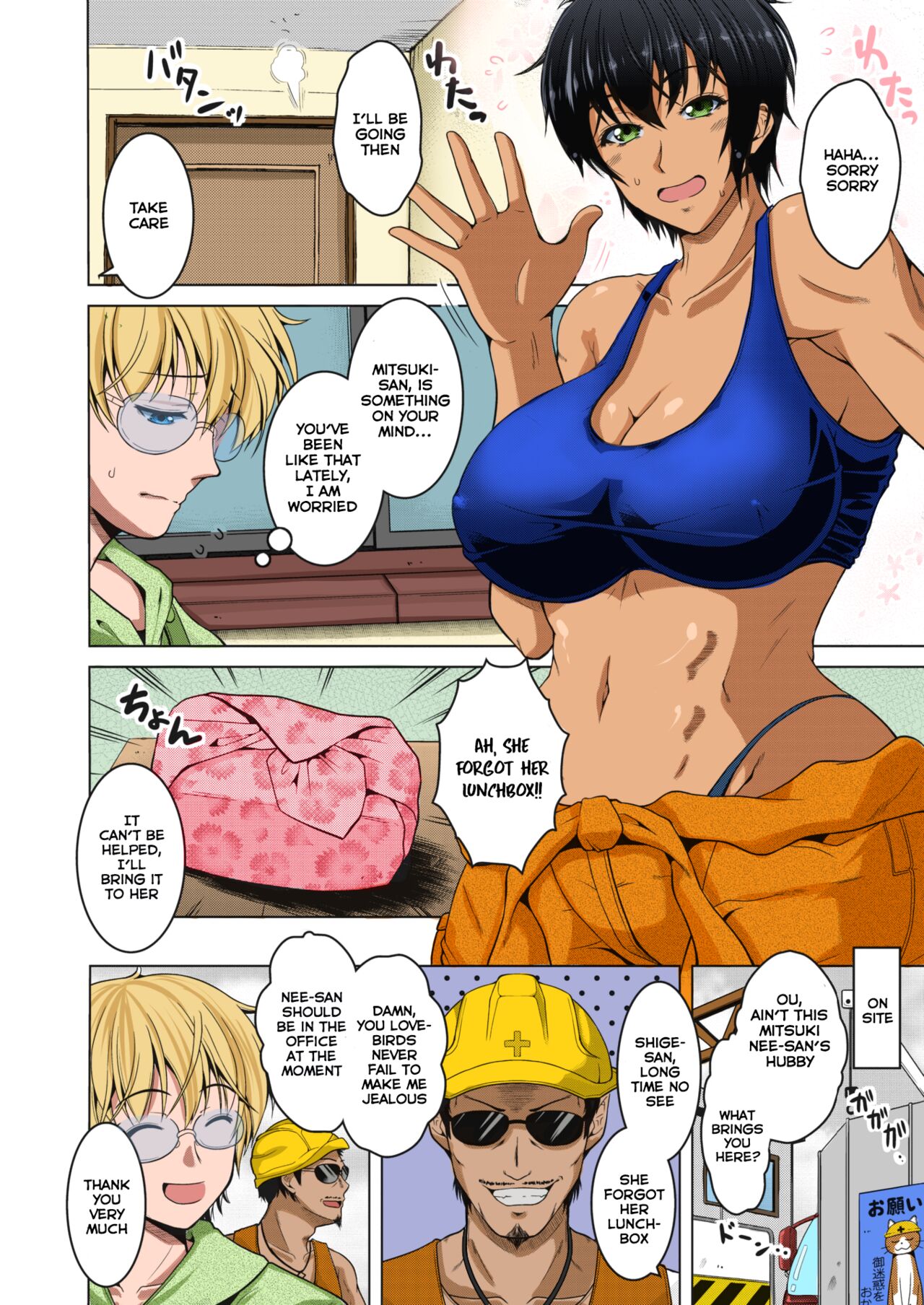 [Tomonaga Kenji] Oyome-san wa Netorerarenai. | My (Manly) Wife is NTR-Proof. (COMIC HOTMILK Koime Vol. 30) [English] [Spicaworks] [Colorized] [Decensored] [Digital] 이미지 번호 2