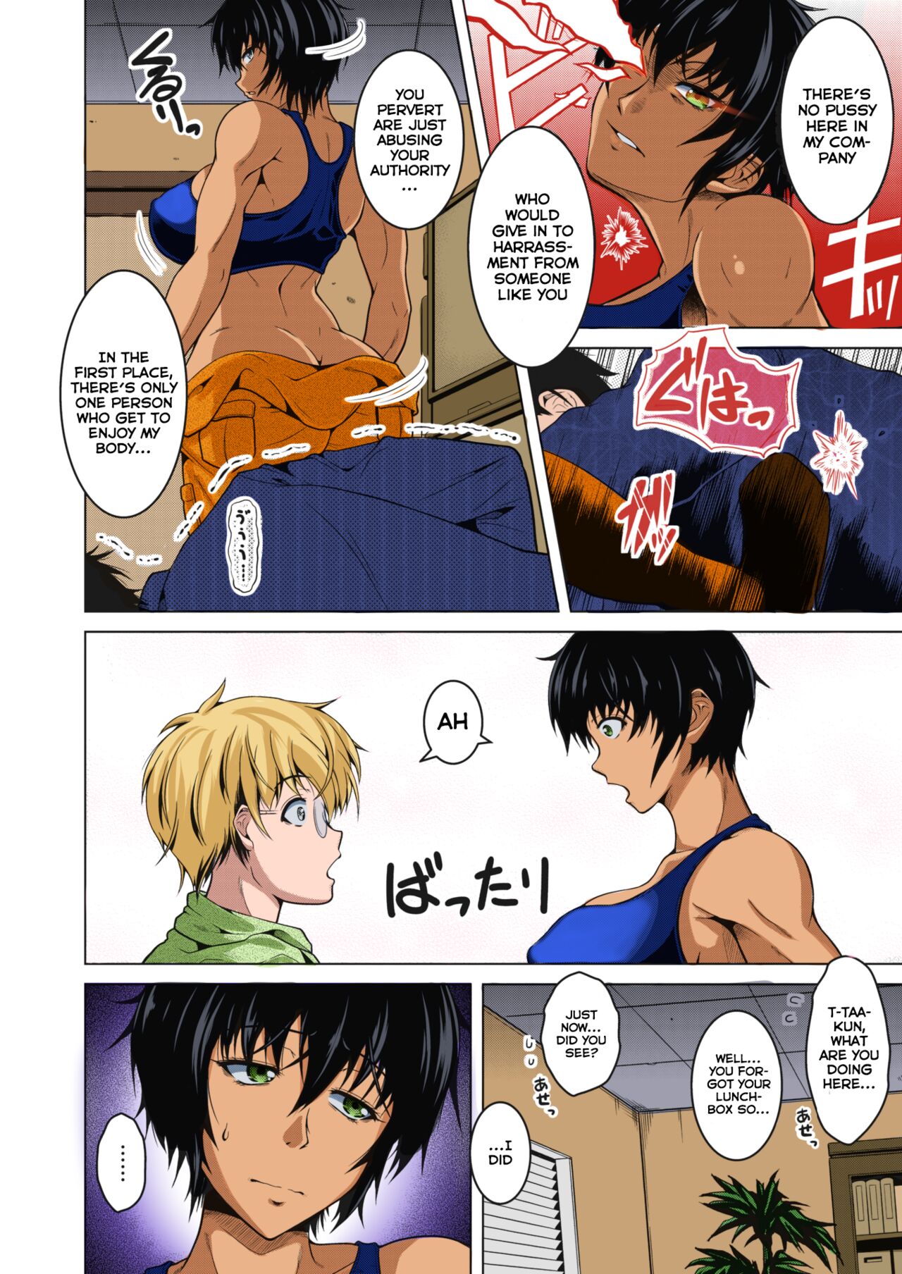 [Tomonaga Kenji] Oyome-san wa Netorerarenai. | My (Manly) Wife is NTR-Proof. (COMIC HOTMILK Koime Vol. 30) [English] [Spicaworks] [Colorized] [Decensored] [Digital] 이미지 번호 6