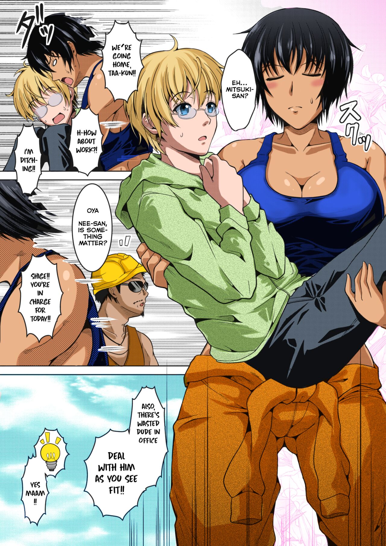 [Tomonaga Kenji] Oyome-san wa Netorerarenai. | My (Manly) Wife is NTR-Proof. (COMIC HOTMILK Koime Vol. 30) [English] [Spicaworks] [Colorized] [Decensored] [Digital] 이미지 번호 7