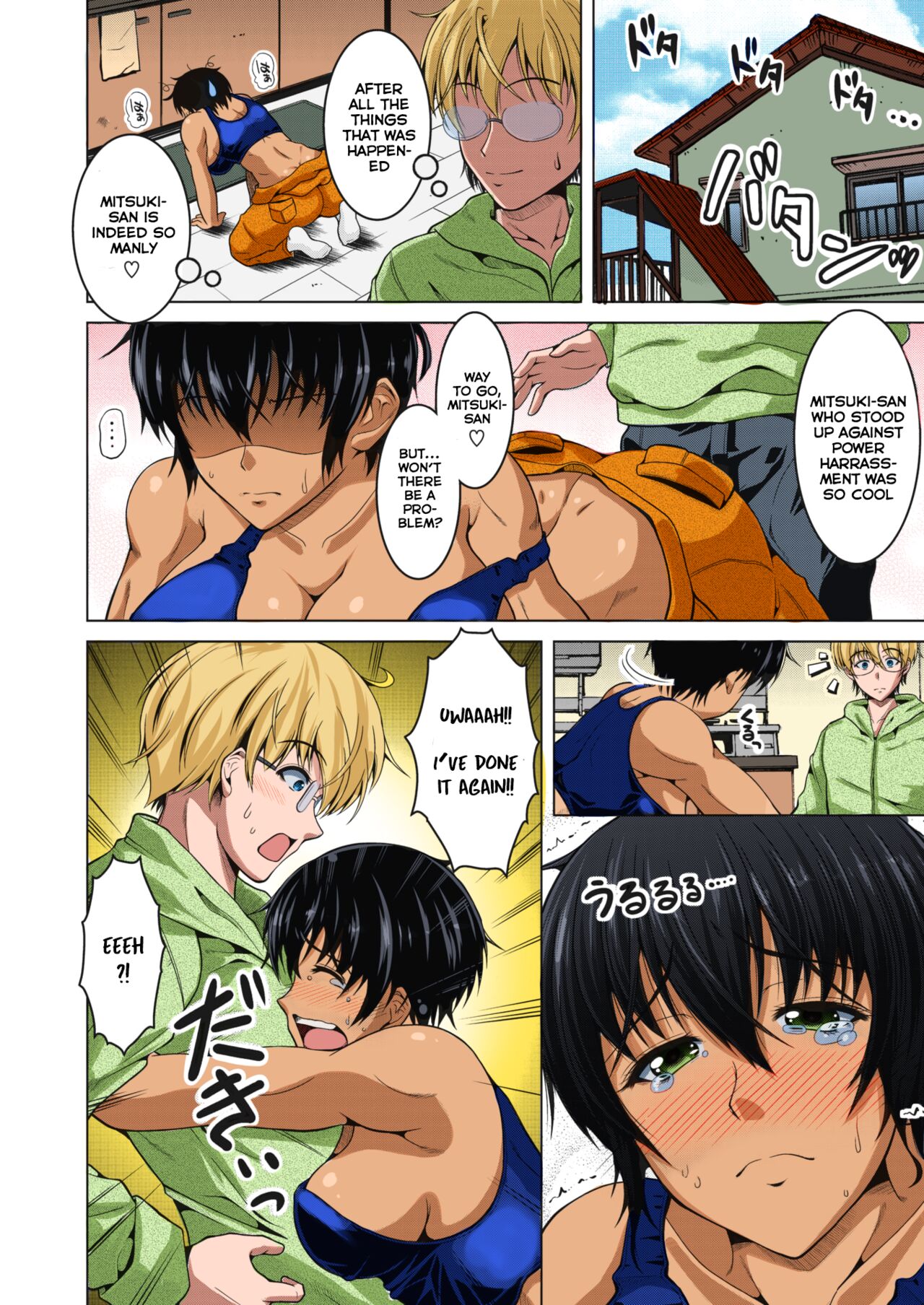 [Tomonaga Kenji] Oyome-san wa Netorerarenai. | My (Manly) Wife is NTR-Proof. (COMIC HOTMILK Koime Vol. 30) [English] [Spicaworks] [Colorized] [Decensored] [Digital] 이미지 번호 8