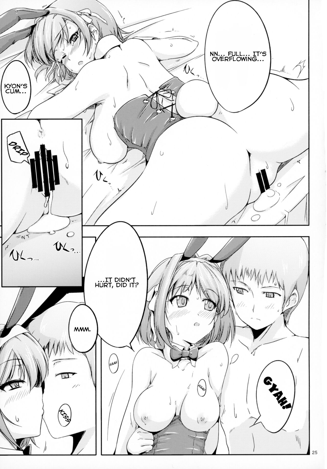 (C85) [Royal Bitch (haruhisky)] Harubon (The Melancholy of Haruhi Suzumiya) [English] [QazzyzzaQ] 이미지 번호 25