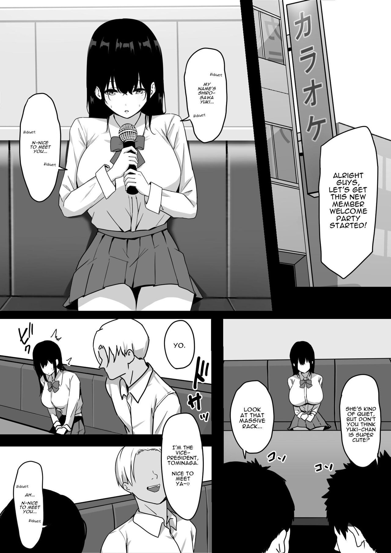 [Shirasudon] Ore Dake no InCha Osananajimi ga Otosarechau! My introverted childhood friend gets corrupted [Translators Unite] image number 6