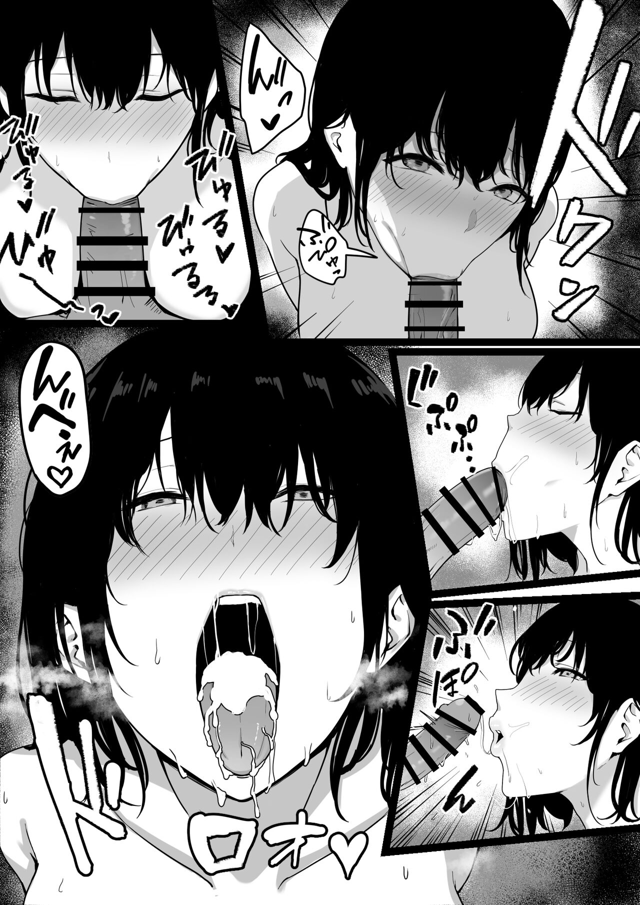 [Shirasudon] Ore Dake no InCha Osananajimi ga Otosarechau! My introverted childhood friend gets corrupted [Translators Unite] image number 23