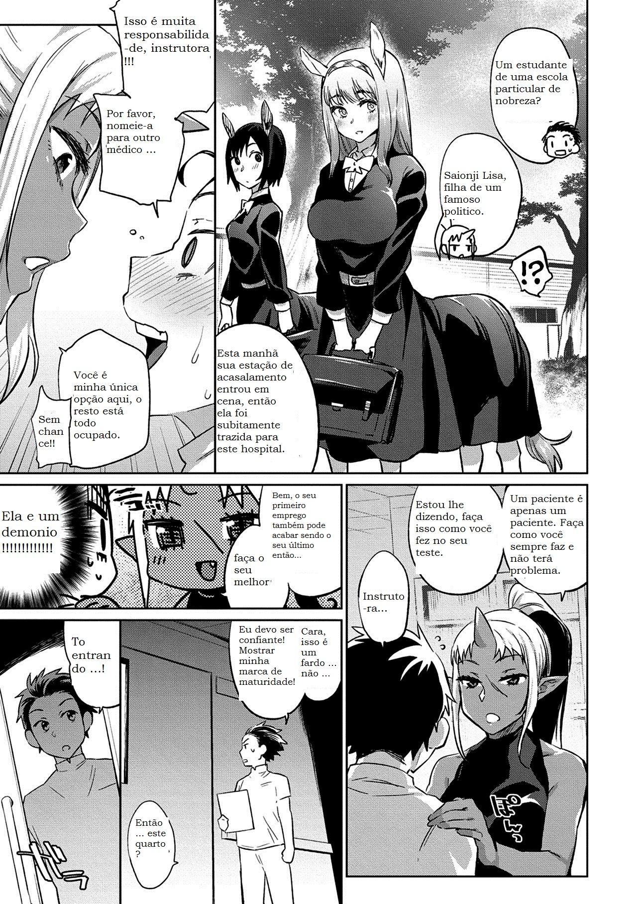 [Mizone] Ajin Iryou Sougou Center e Youkoso! 2 | Welcome to the Demi-Human Medical Center!  [Portuguese-BR] [Digital] numero di immagine  5