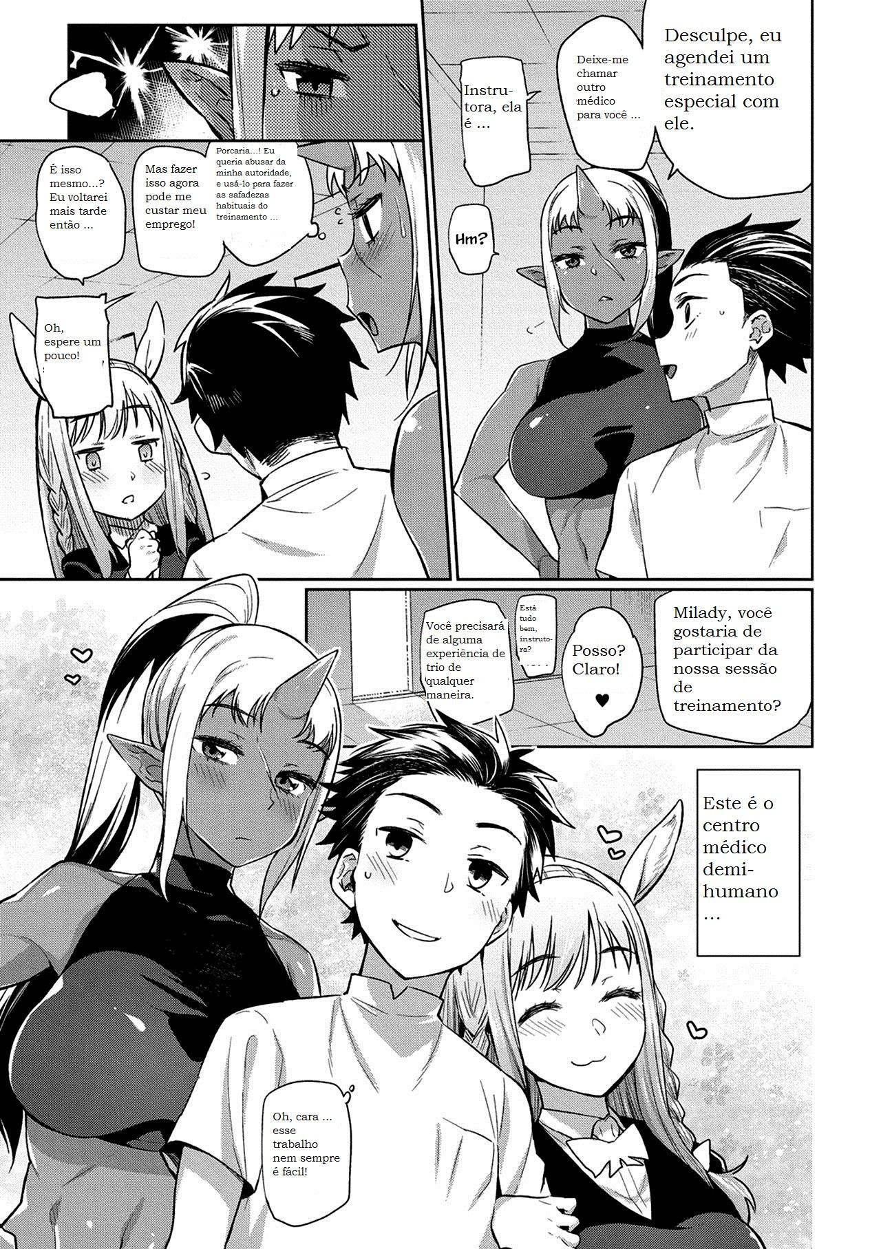 [Mizone] Ajin Iryou Sougou Center e Youkoso! 2 | Welcome to the Demi-Human Medical Center!  [Portuguese-BR] [Digital] numero di immagine  23