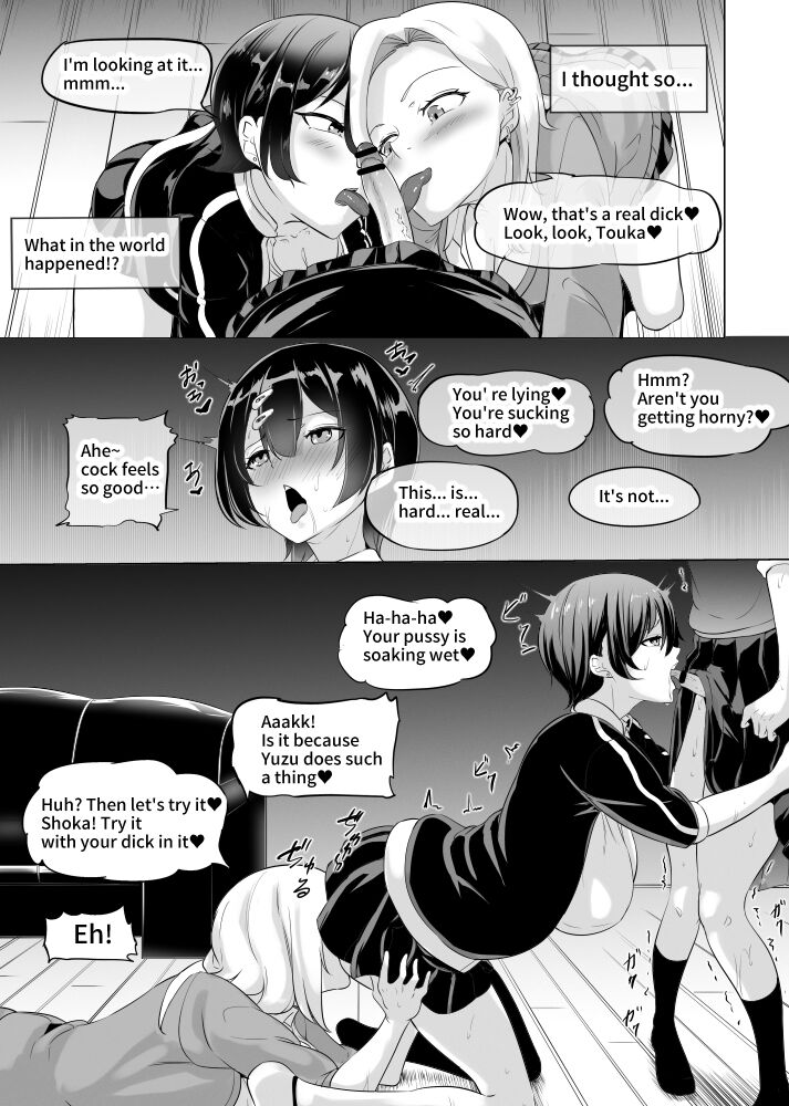 [Mokuseirokku] Hitorigurashi no Watashi no Heya ga Gal Futari no Tamariba ni!? [English] изображение № 2