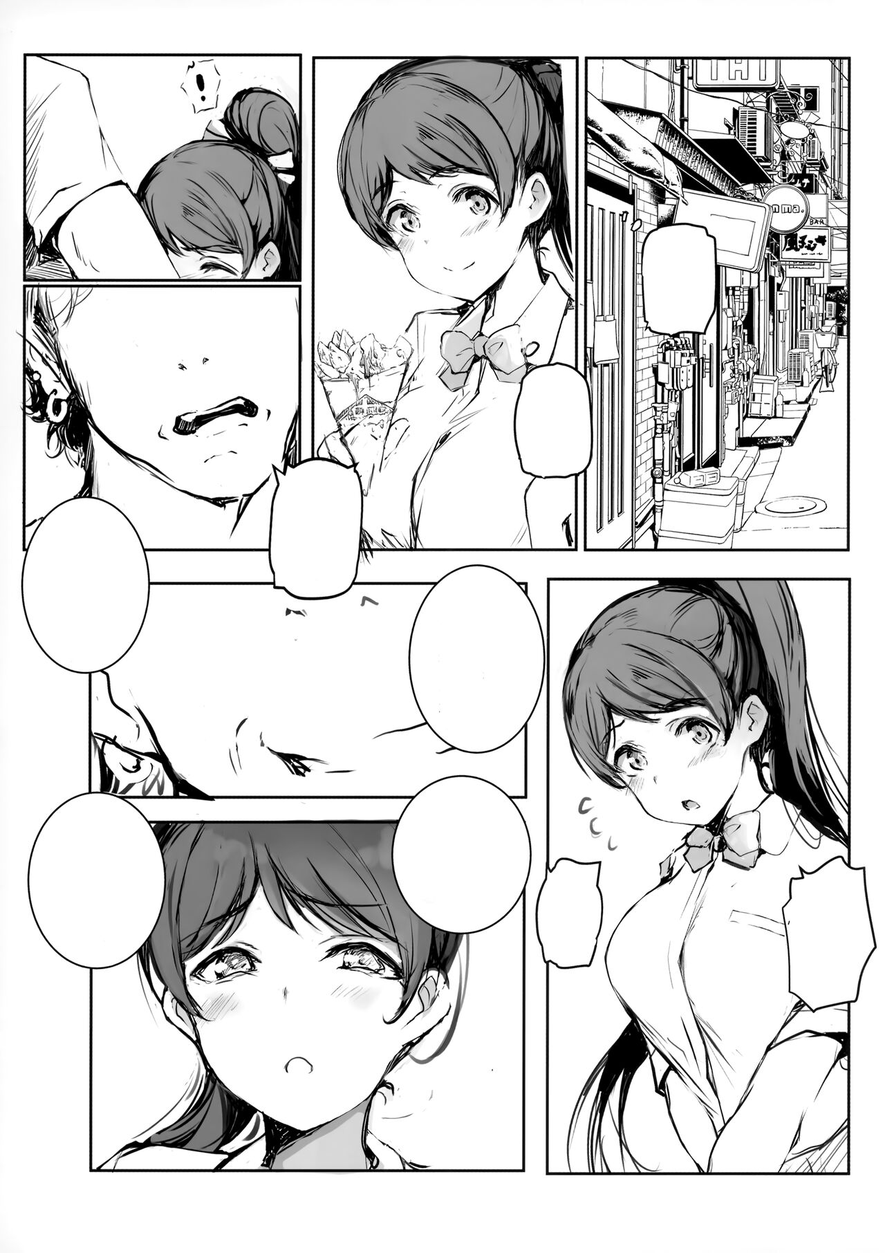 (C100) [Gyoukousyu (Gon.)] Ren-chan no Sainan (Love Live! Superstar!!) [Textless] image number 2