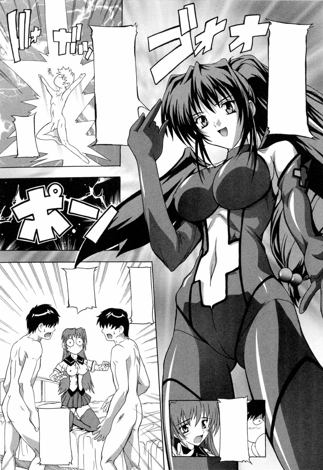 [Natsuka Q-ya] Lilith Collection Ane☆Hara-Mix ~Ane & Shinigami Onee-san to Isshukan~ 1-2 (Boku to Akuma-chan) [textless] Bildnummer 8