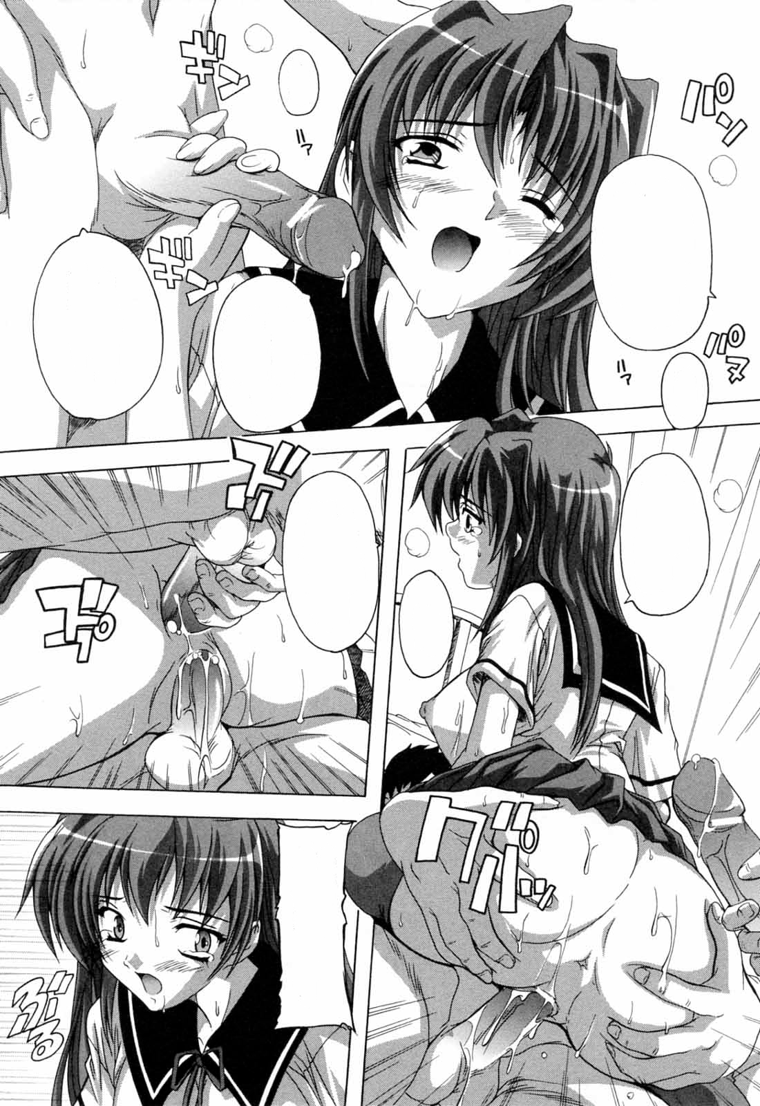 [Natsuka Q-ya] Lilith Collection Ane☆Hara-Mix ~Ane & Shinigami Onee-san to Isshukan~ 1-2 (Boku to Akuma-chan) [textless] Bildnummer 12