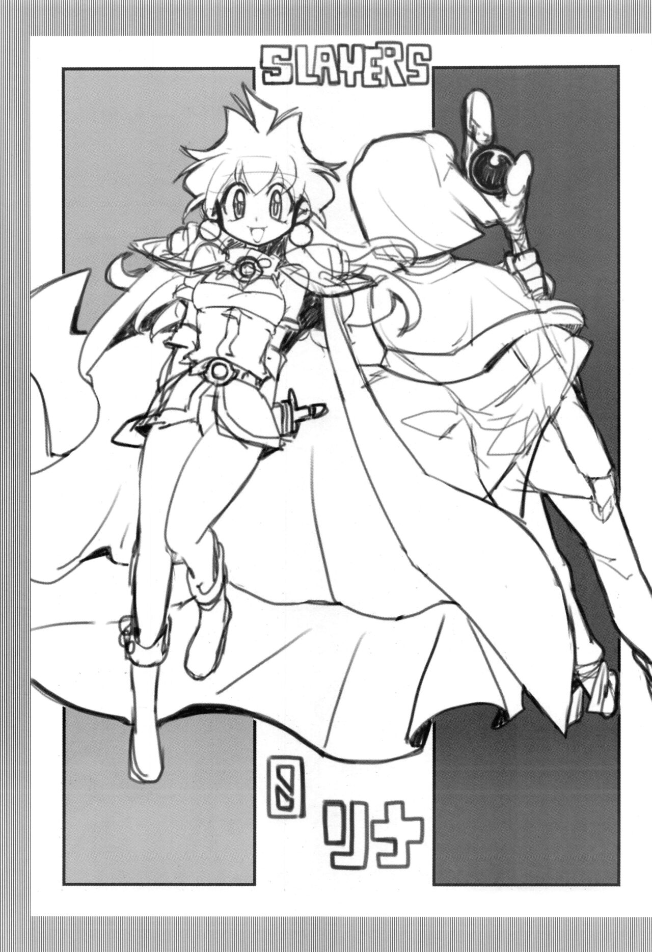 (C99)[Papuripo (Akubi)] kakin suru to nuno ga usu ku naru to kii te (Slayers) | 聽說越是課金衣料就會越薄 [Chinese] [禁漫漢化組] imagen número 24