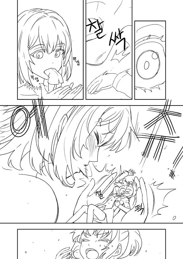 [apple13] Unfinshed Growth Comic [Chinese][东领巨女汉化组] image number 17