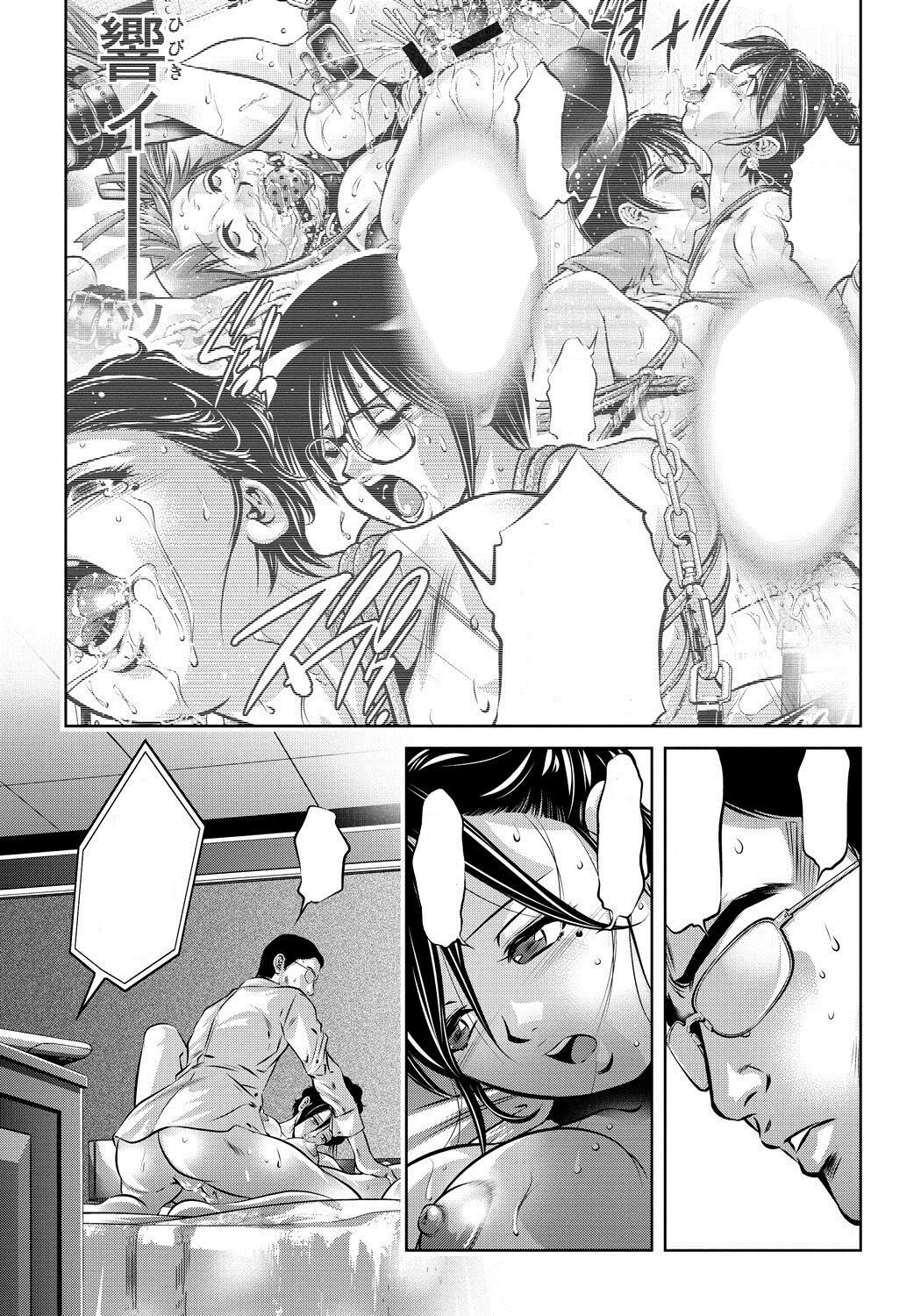 [Taki Re-ki, Onikubo Hirohisa] Haha to Ko no Kanbi na Choukyou Kouza Ch 004 Text Cleaned 图片编号 5