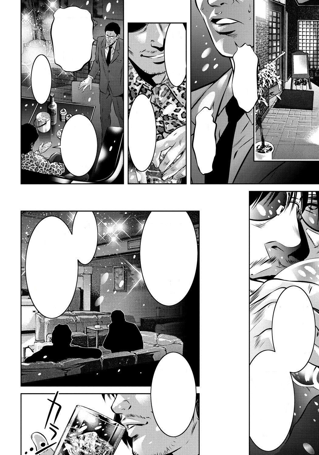 [Taki Re-ki, Onikubo Hirohisa] Haha to Ko no Kanbi na Choukyou Kouza Ch 004 Text Cleaned 图片编号 10