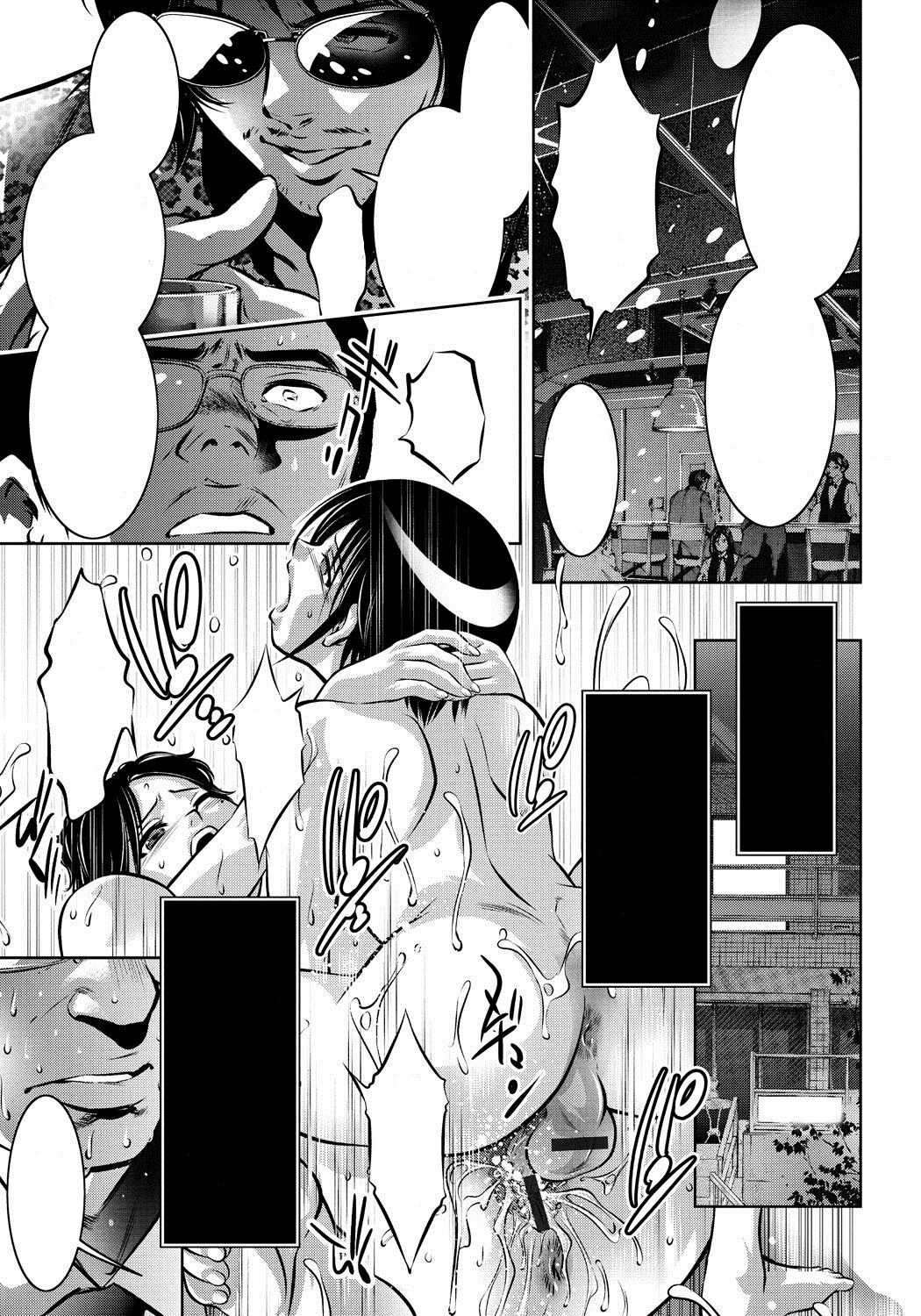 [Taki Re-ki, Onikubo Hirohisa] Haha to Ko no Kanbi na Choukyou Kouza Ch 004 Text Cleaned 图片编号 11