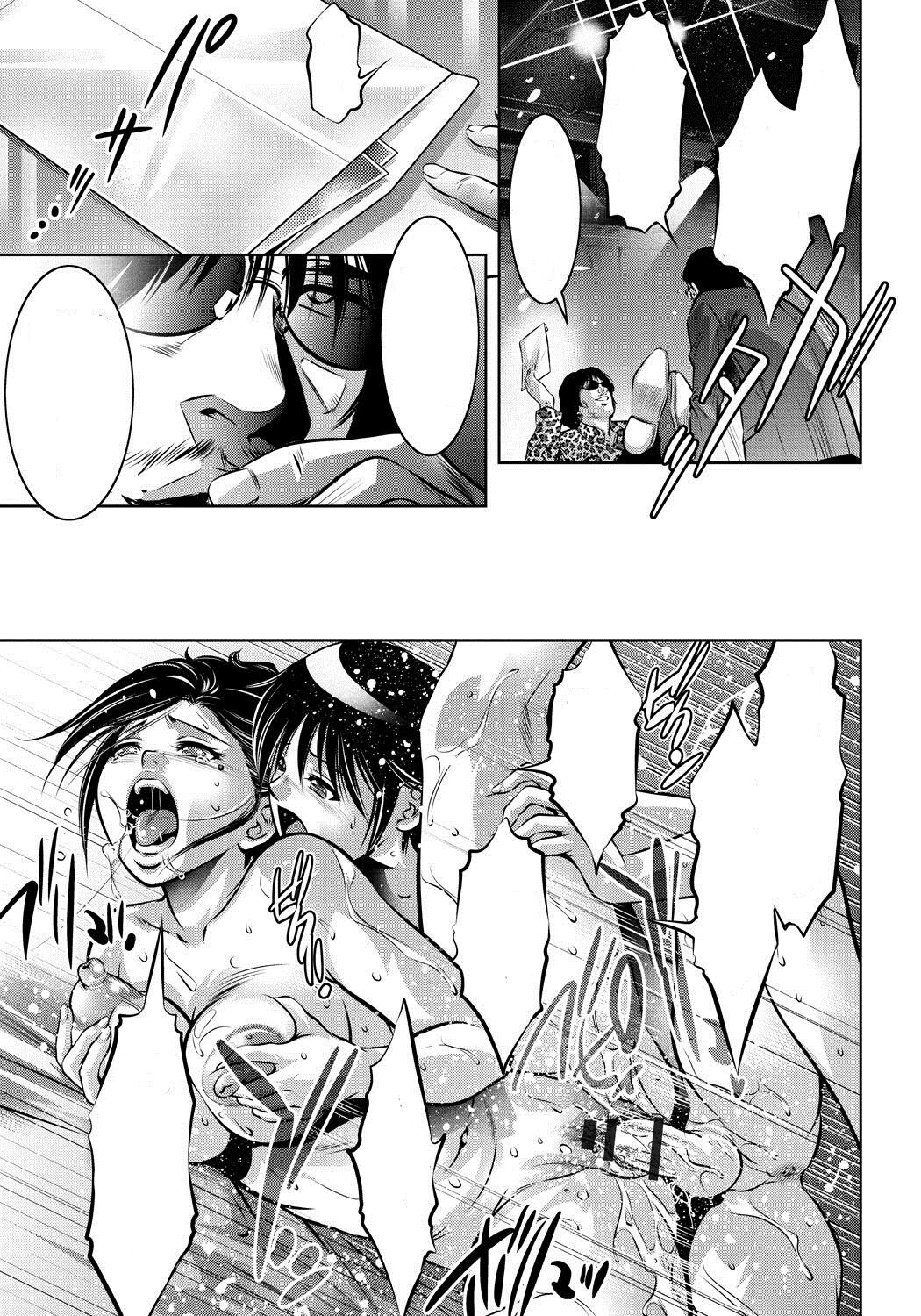 [Taki Re-ki, Onikubo Hirohisa] Haha to Ko no Kanbi na Choukyou Kouza Ch 004 Text Cleaned 图片编号 13