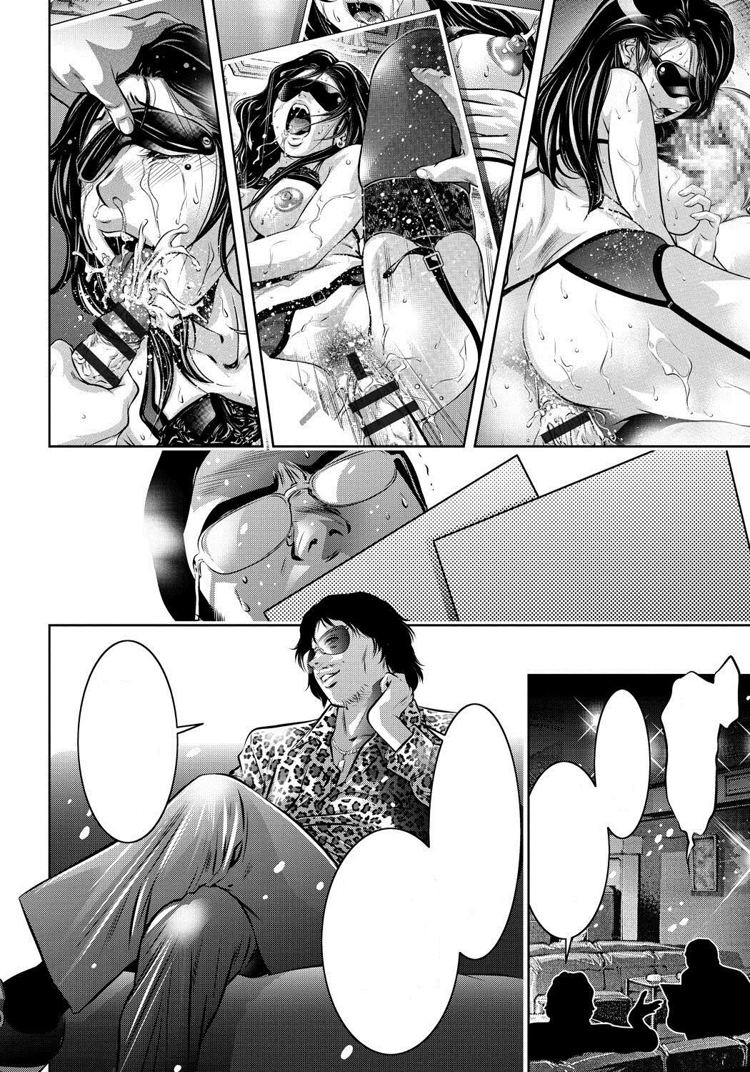 [Taki Re-ki, Onikubo Hirohisa] Haha to Ko no Kanbi na Choukyou Kouza Ch 004 Text Cleaned 图片编号 18