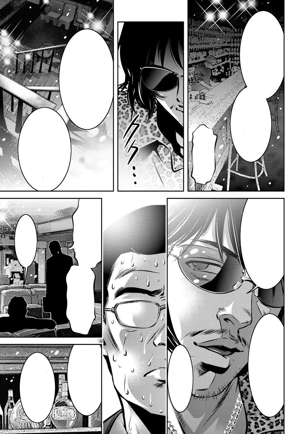 [Taki Re-ki, Onikubo Hirohisa] Haha to Ko no Kanbi na Choukyou Kouza Ch 004 Text Cleaned 图片编号 19