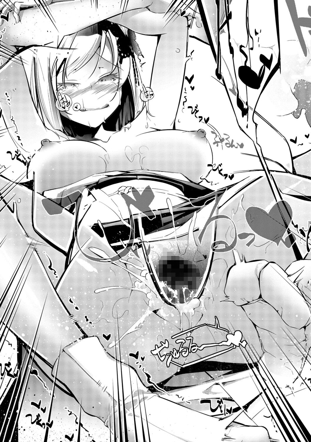 [じぇいく] サクラシンドローム[中国翻译] 图片编号 25