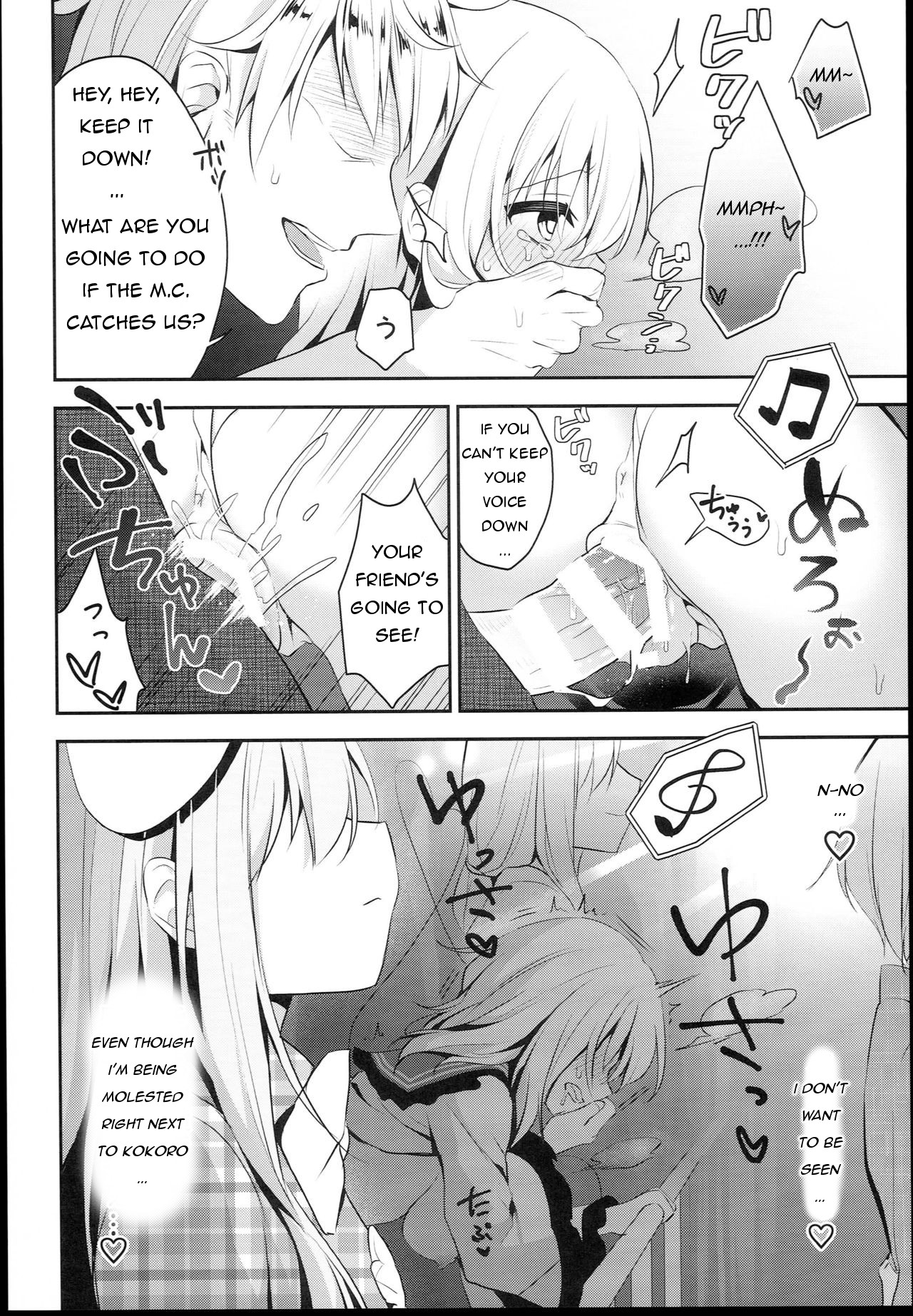 (C94) [Aoirokanata (Shikitani Asuka)] Chikan Addiction (Touhou Project) [English] изображение № 12