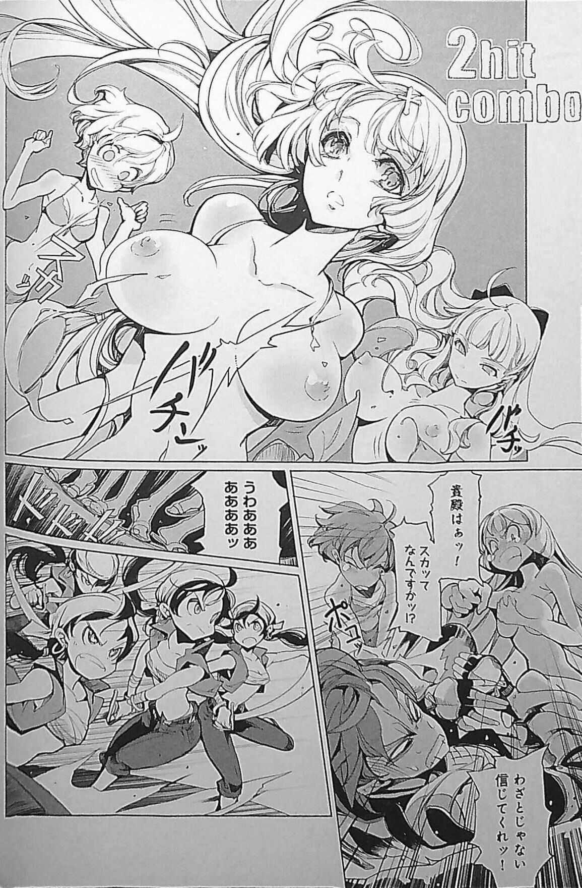 [Endou Okito] Eiyuu Senki - The World Conquest | Chapter 4 image number 8