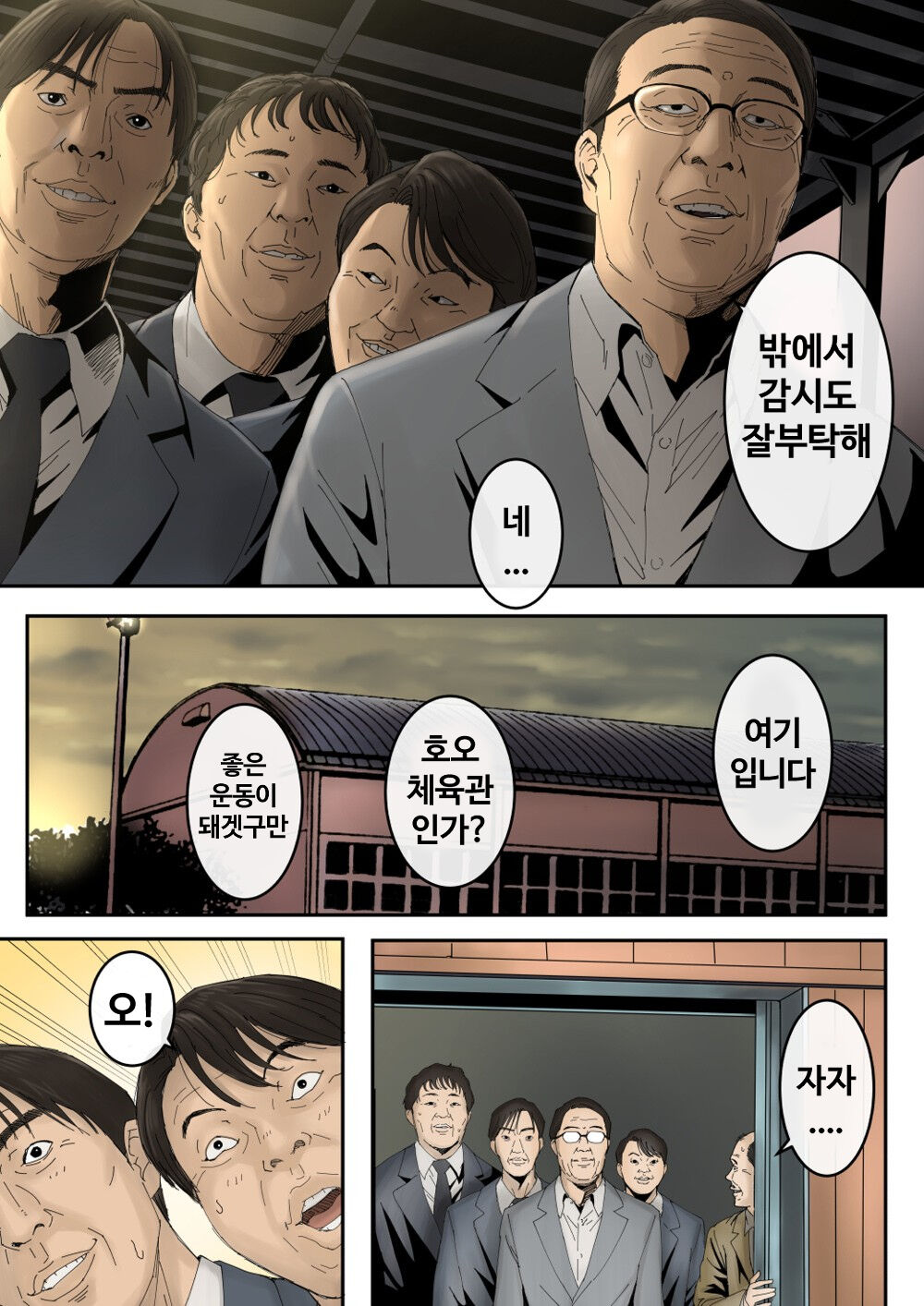 [Redlight] 미유키 러프도카。 изображение № 12