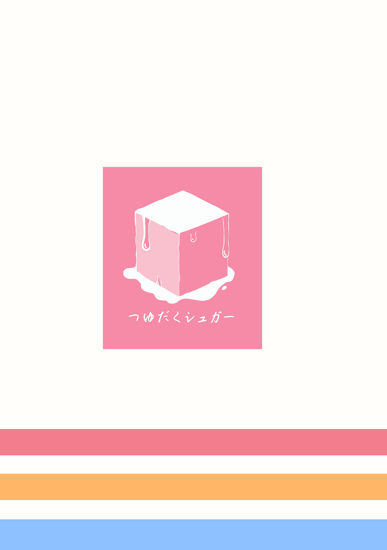 (C100) [Tsuyudaku Sugar (Suzushimo)] Mahou Shoujo no ××× Lesson | 魔法少女的×××课程 (Machikado Mazoku) [Chinese] [暴碧汉化组×漢化工房BOKI組] [Digital] numero di immagine  29