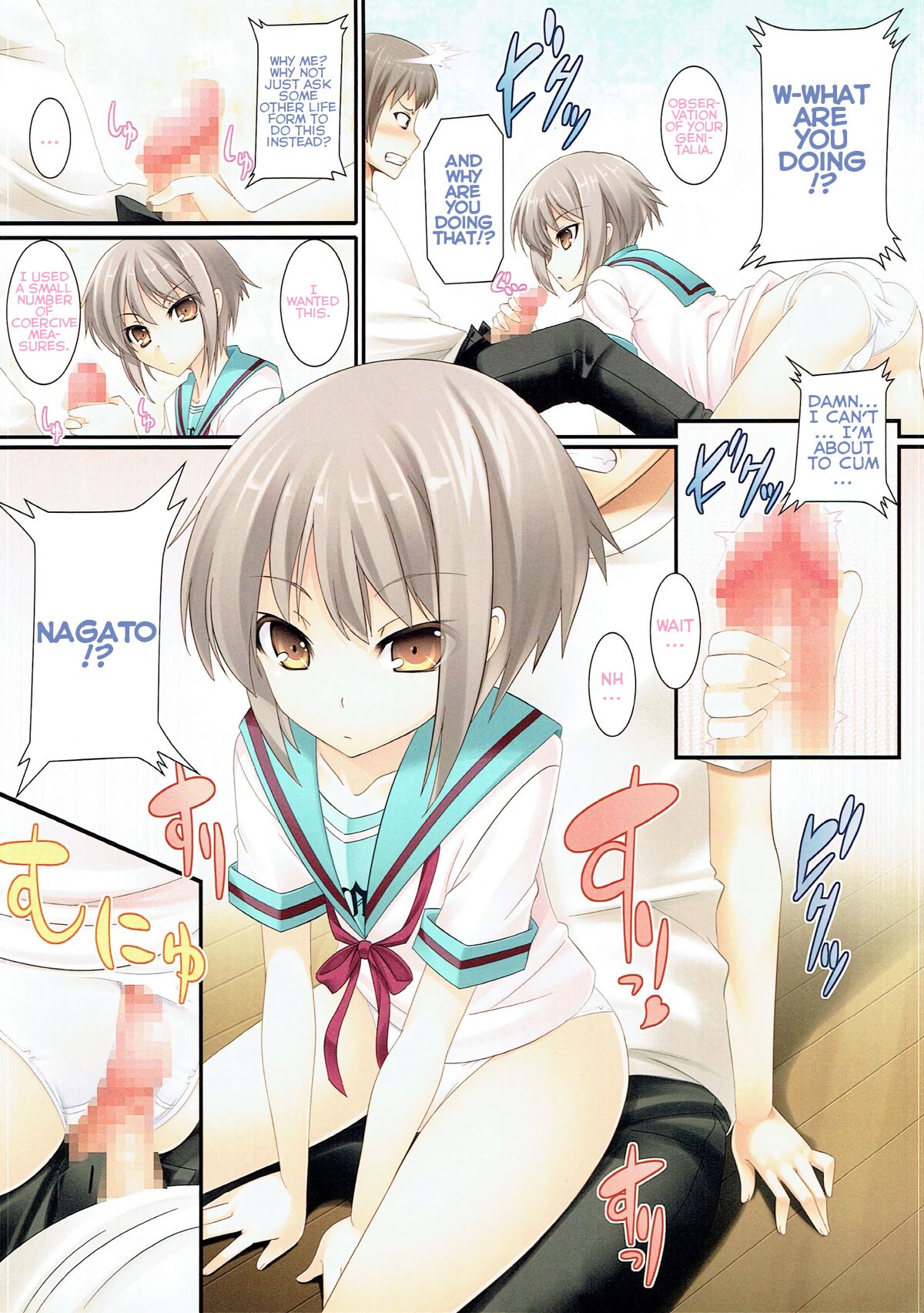 (C76) [LockerRoom (100yen Locker)] The Rampage of Nagato Yuki | Nagato Yuki no Bousou (Suzumiya Haruhi no Yuuutsu) [English] 이미지 번호 5