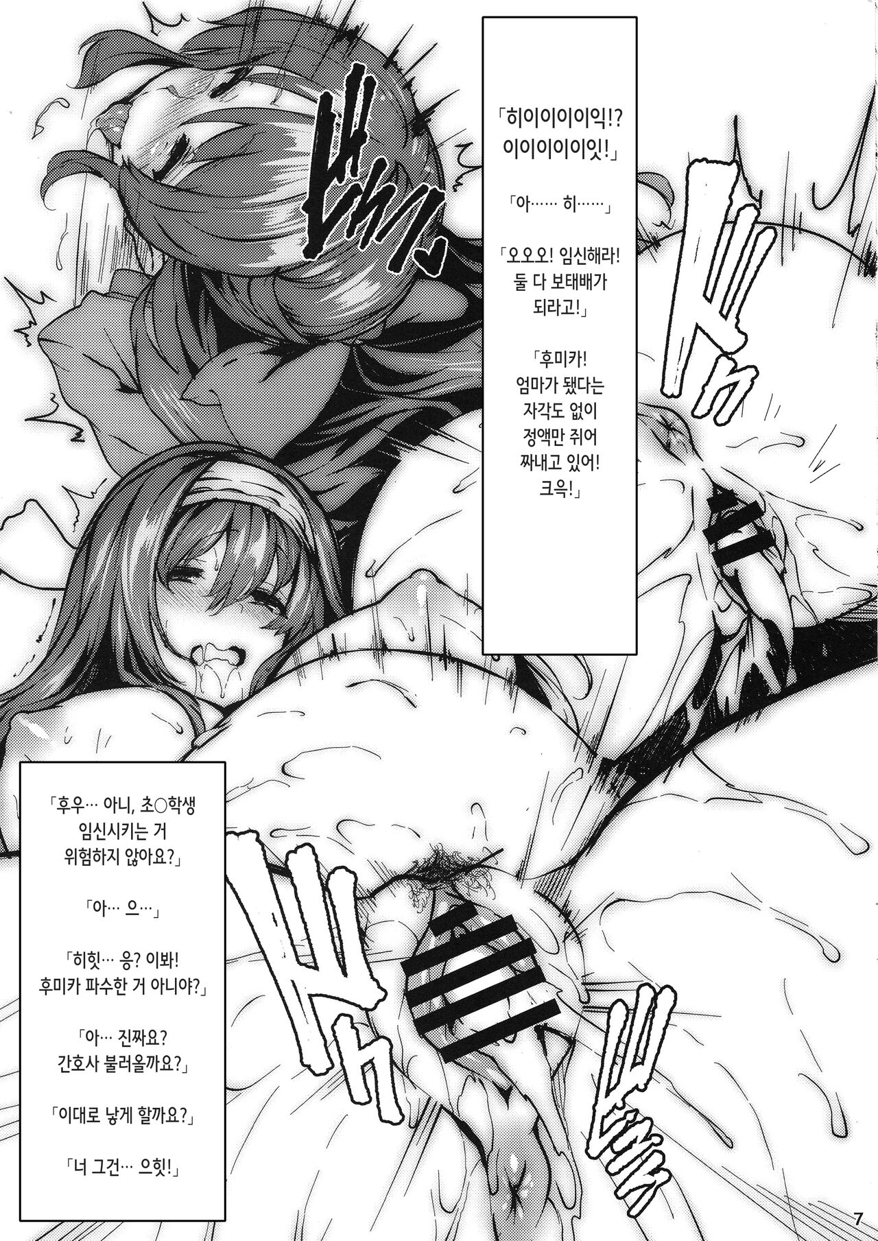 (C90) [LAMINARIA (Shiokonbu)] Bukkake! 2016 Natsu | 붓카케! 2016 여름 (THE iDOLM@STER CINDERELLA GIRLS) [Korean] изображение № 7