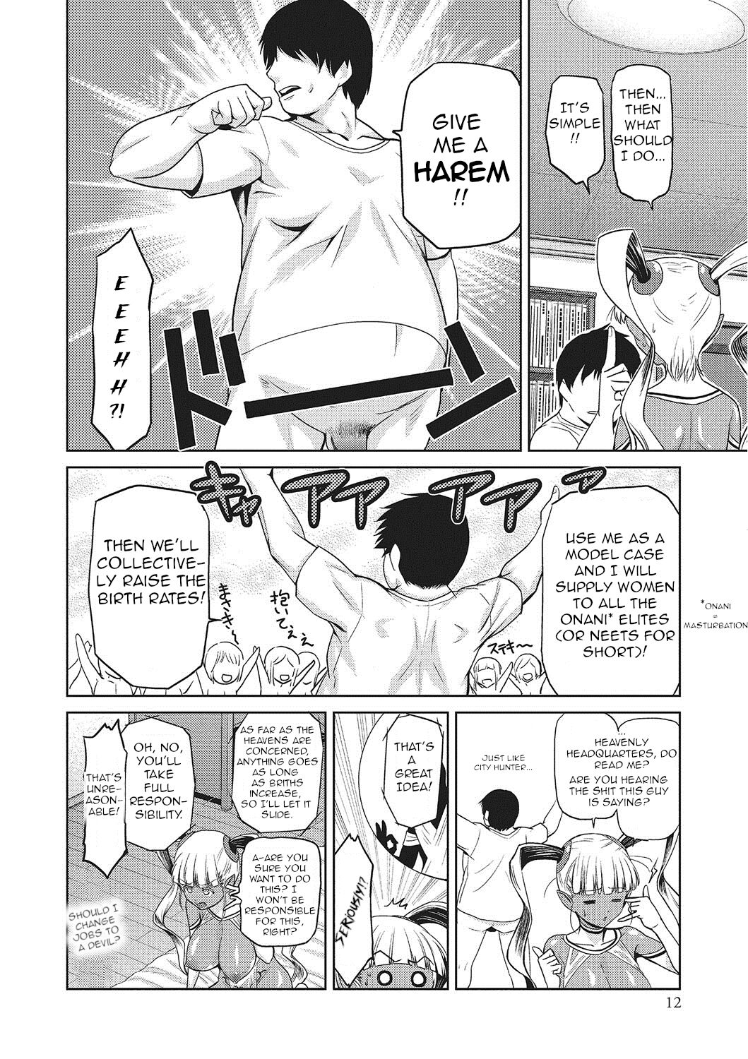 [Kakashi Asahiro]  Garden of the Goddess Ch.1 (English) изображение № 6