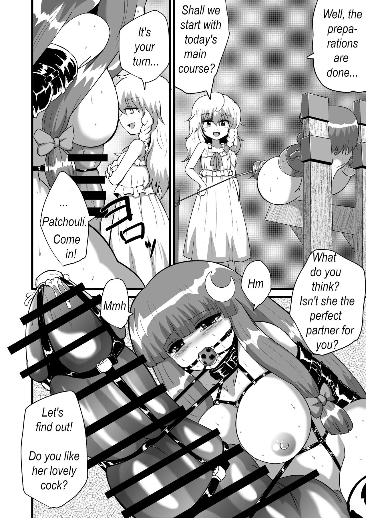 [Hiyashi Chuuka Owarimashita (Zuru)] TooriMarisa ni Ki o Tsukero Sono Go | Marisa's thrill - Take care of yourself - Part 6 (Touhou Project) [English] image number 13