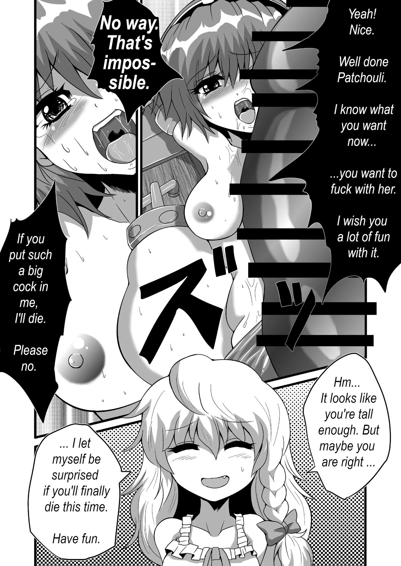 [Hiyashi Chuuka Owarimashita (Zuru)] TooriMarisa ni Ki o Tsukero Sono Go | Marisa's thrill - Take care of yourself - Part 6 (Touhou Project) [English] image number 21