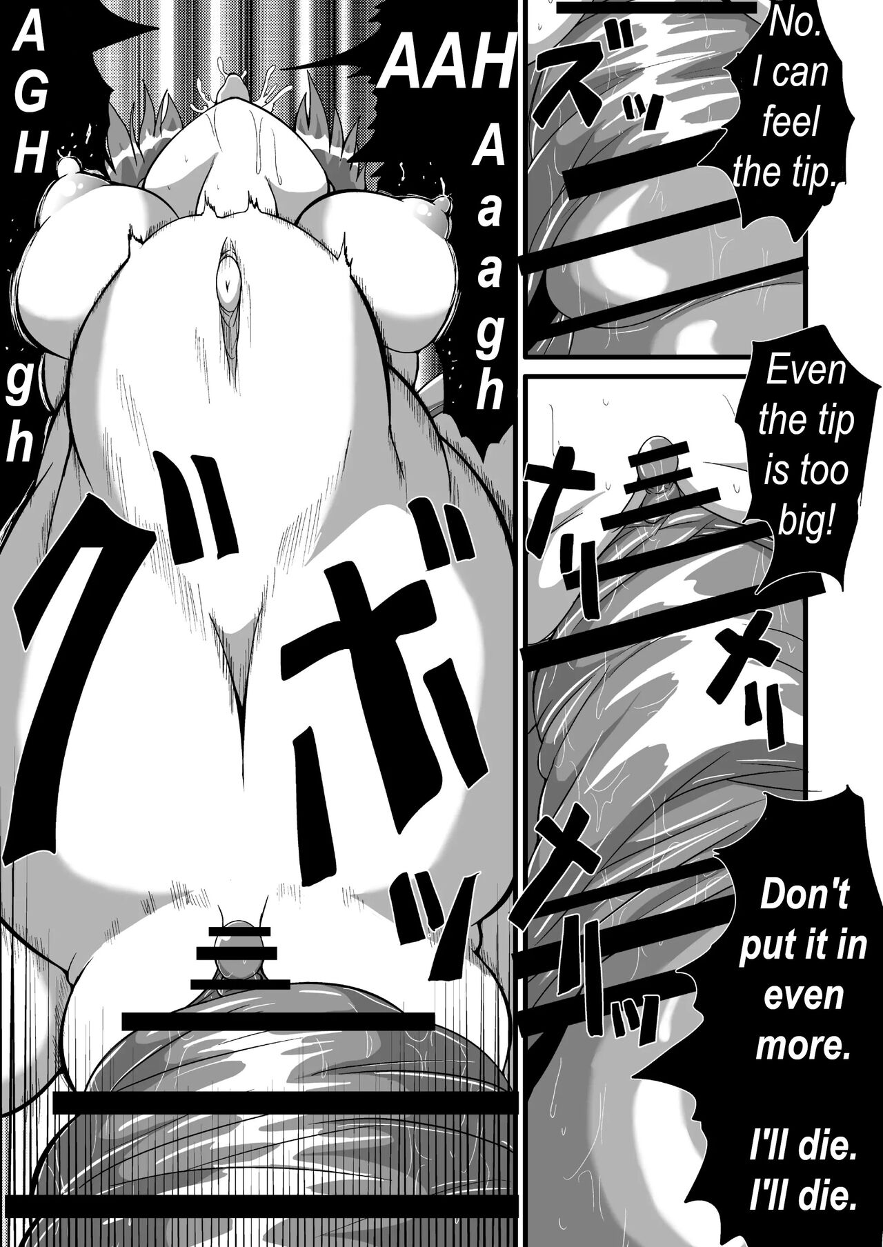 [Hiyashi Chuuka Owarimashita (Zuru)] TooriMarisa ni Ki o Tsukero Sono Go | Marisa's thrill - Take care of yourself - Part 6 (Touhou Project) [English] image number 22