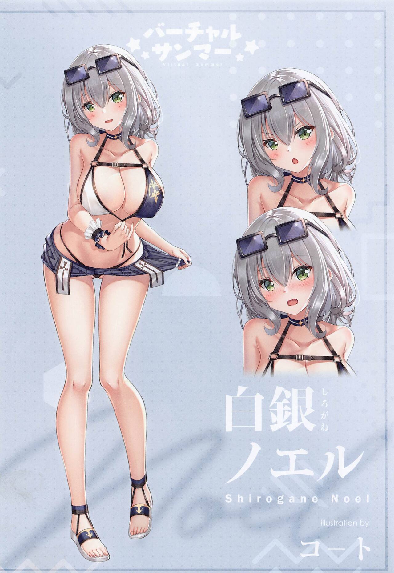 (C100) [TOHOORIN (Various)] Virtual Summer (Hololive) imagen número 3