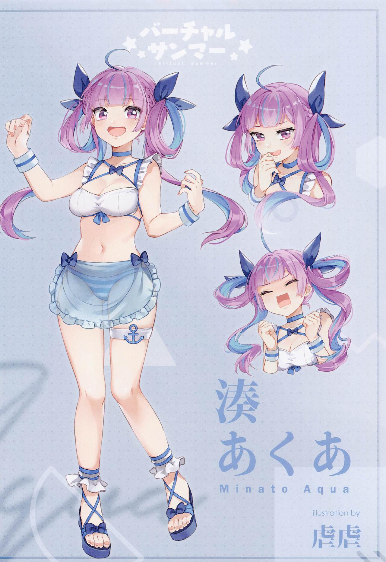 (C100) [TOHOORIN (Various)] Virtual Summer (Hololive) imagen número 15