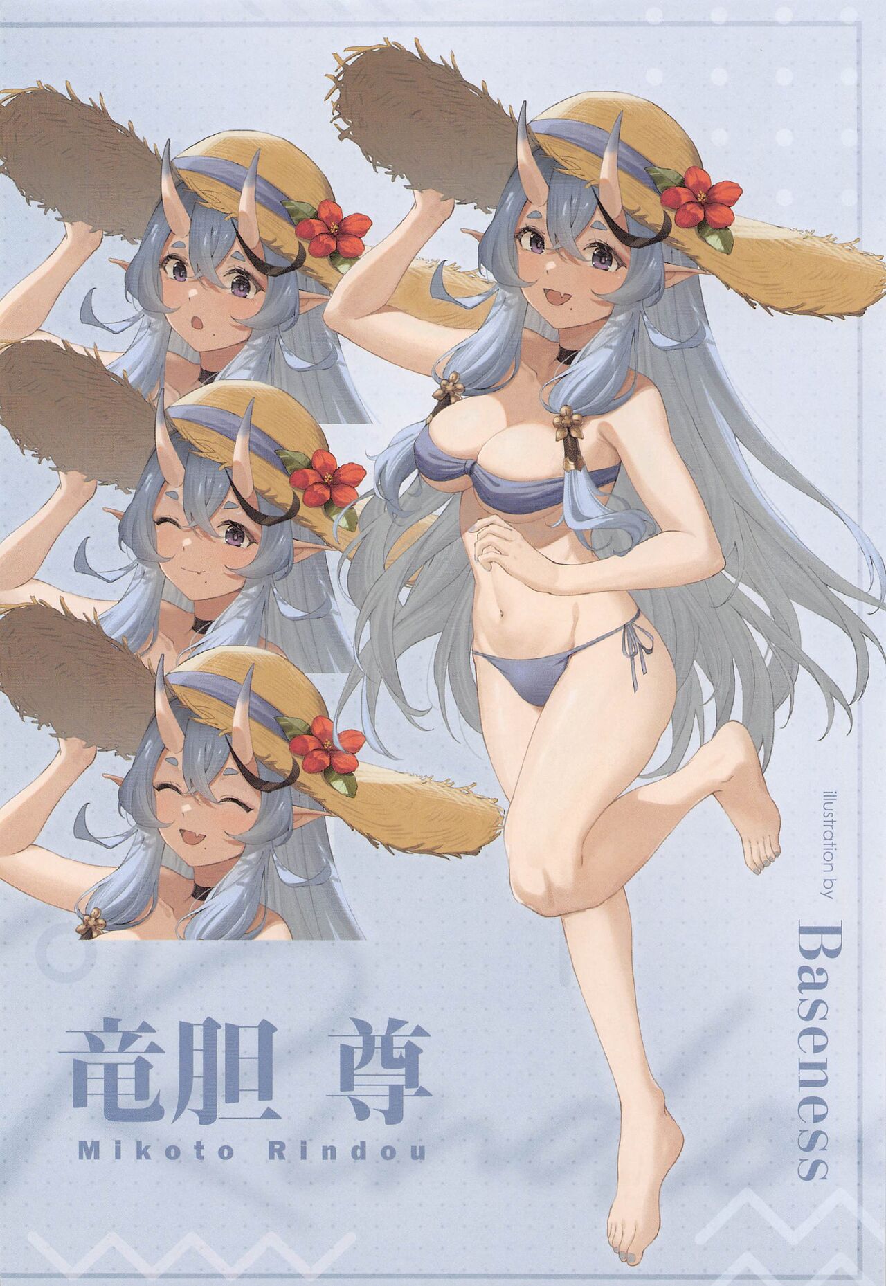 (C100) [TOHOORIN (Various)] Virtual Summer (Hololive) imagen número 17