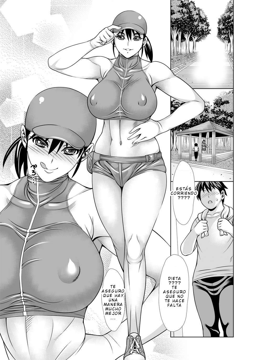 Gin yoku sukuryu - [u.n.do.u] ESP numero di immagine  1