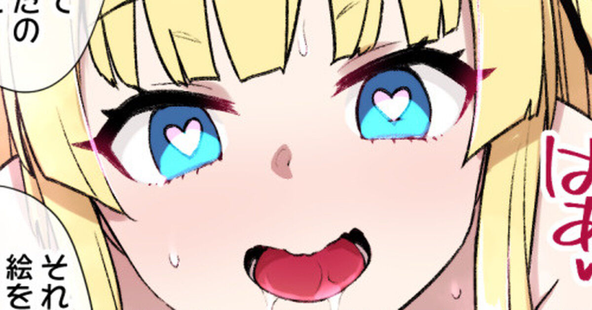 [Kusayarou] Saekano NTR Manga 16P - Saimin Sennou & Bitch-ka (Saenai Heroine no Sodatekata)[中国翻訳] numero di immagine  1