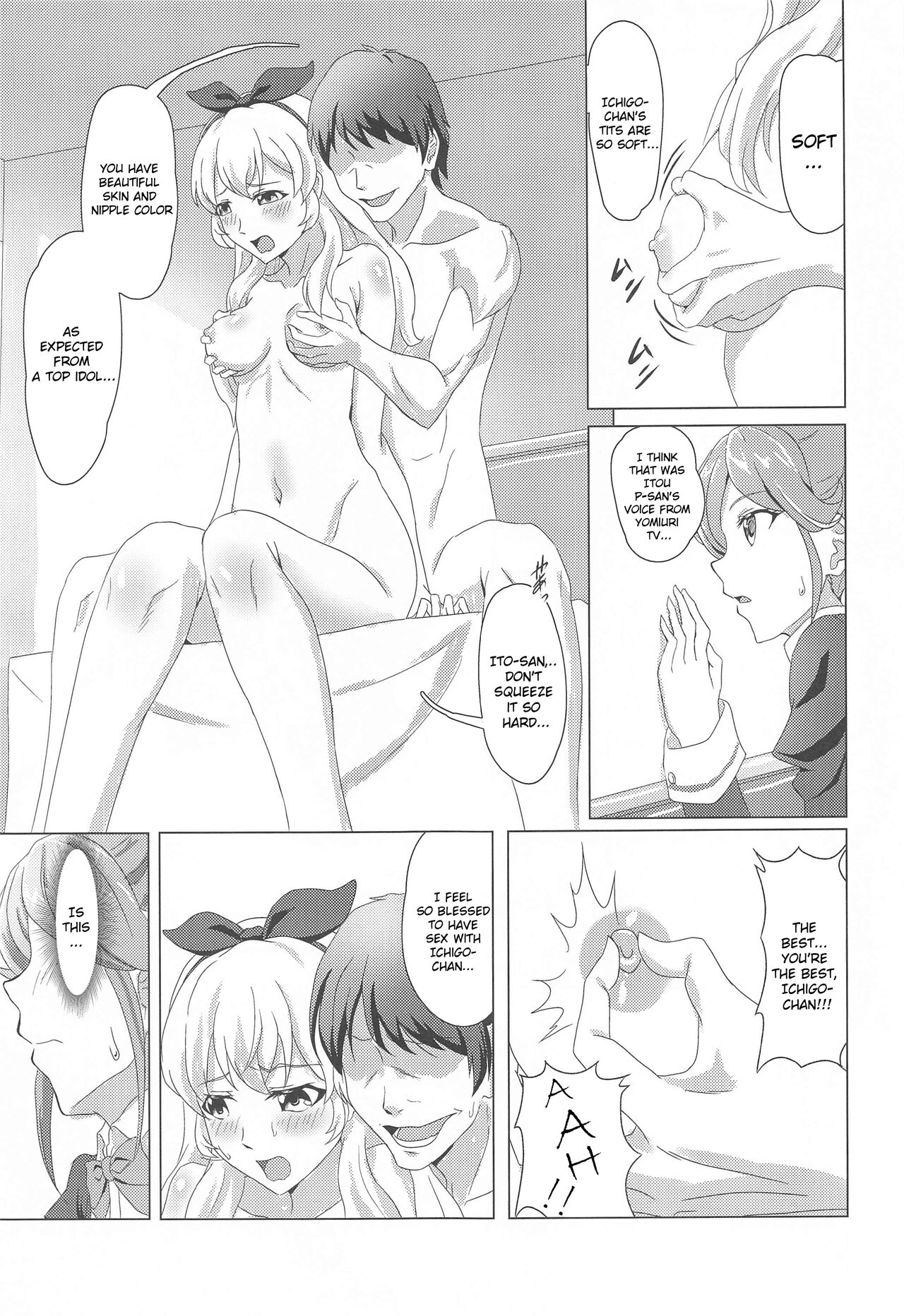 (Geinoujin wa Card ga Inochi! 19) [CAISSON (Yukimura Yukio)] BLOOMING LUXURIA (Aikatsu!) [English] numero di immagine  5