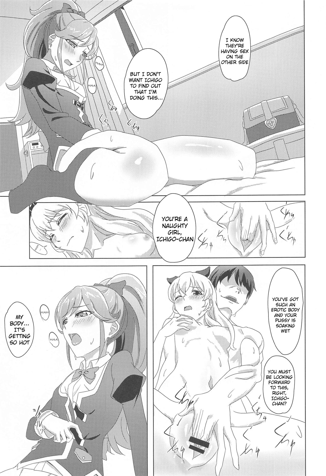 (Geinoujin wa Card ga Inochi! 19) [CAISSON (Yukimura Yukio)] BLOOMING LUXURIA (Aikatsu!) [English] numero di immagine  9